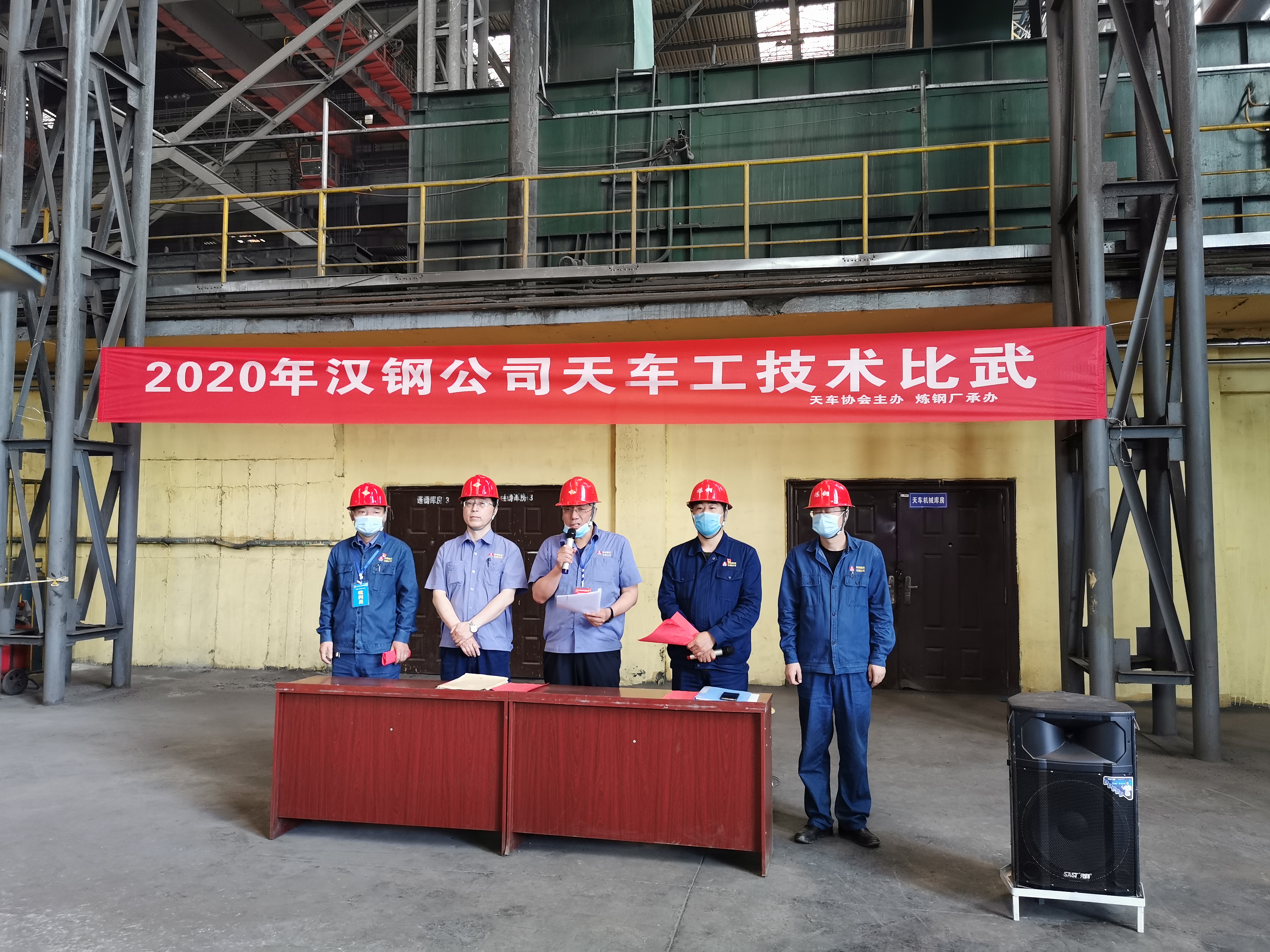 天車工技術比武 賽出真水平 天車工技術比武 賽出真水平