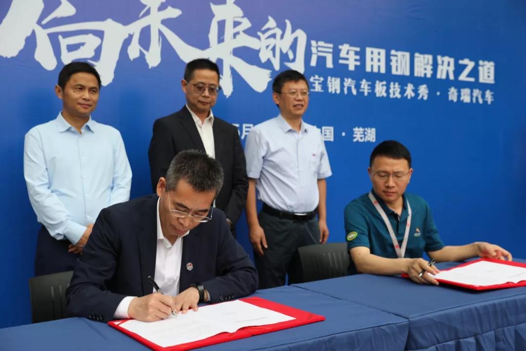 寶鋼汽車板技術秀暨聯合實驗室揭牌——走進奇瑞汽車3.jpg 寶鋼汽車板技術秀暨聯合實驗室揭牌——走進奇瑞汽車3.jpg