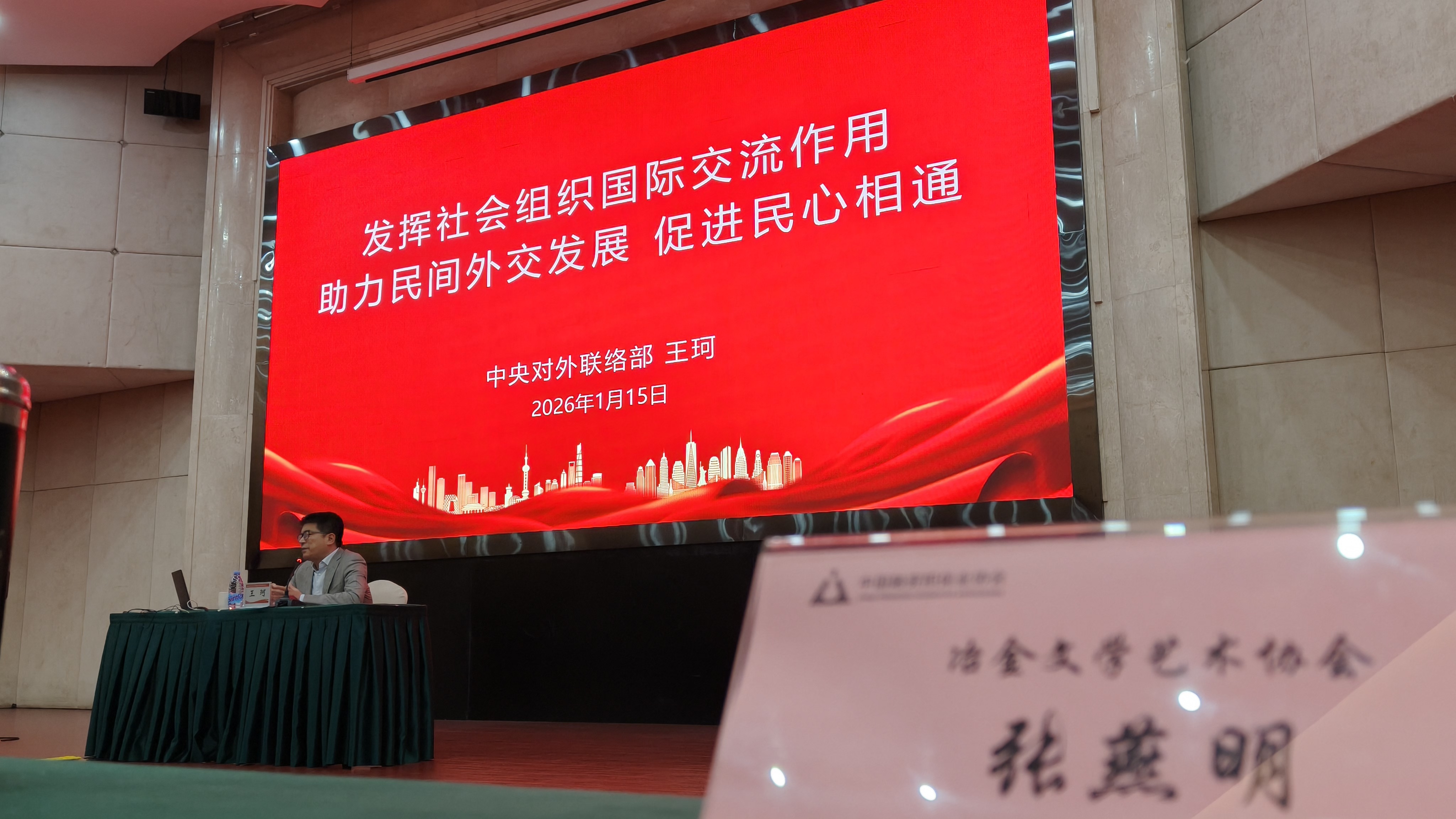 微信圖片_20260129180746_5_35