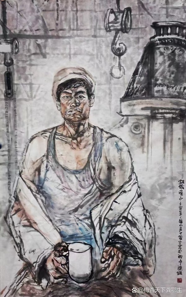 《鋼鐵漢子》 漣鋼 龔鄂生