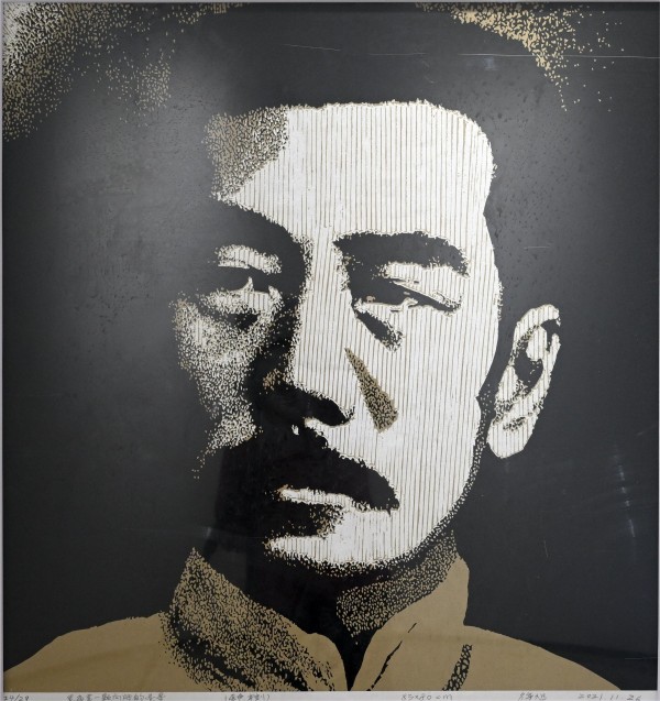 《黑夜裏一顆閃耀的星星》徐旭 湘鋼