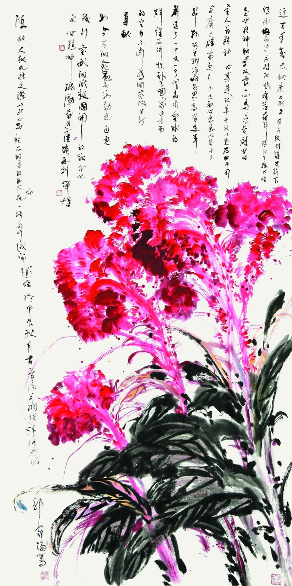 《火焰花》 郭家倫 寶武太鋼