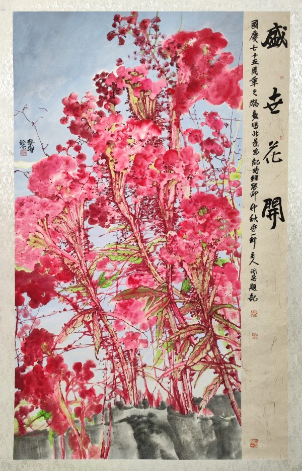 《盛世花開》王沂春 萊鋼