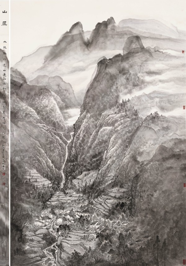 《山居》劉武 寶武梅鋼