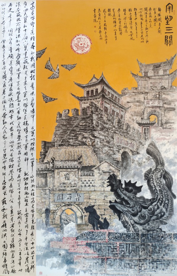 《守望三關》胥幸福 萊鋼