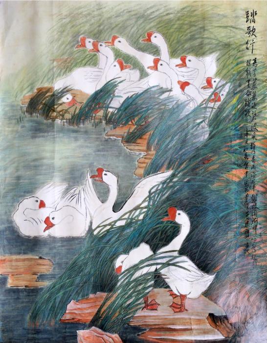 《踏歌行 》 崔高地 鞍鋼