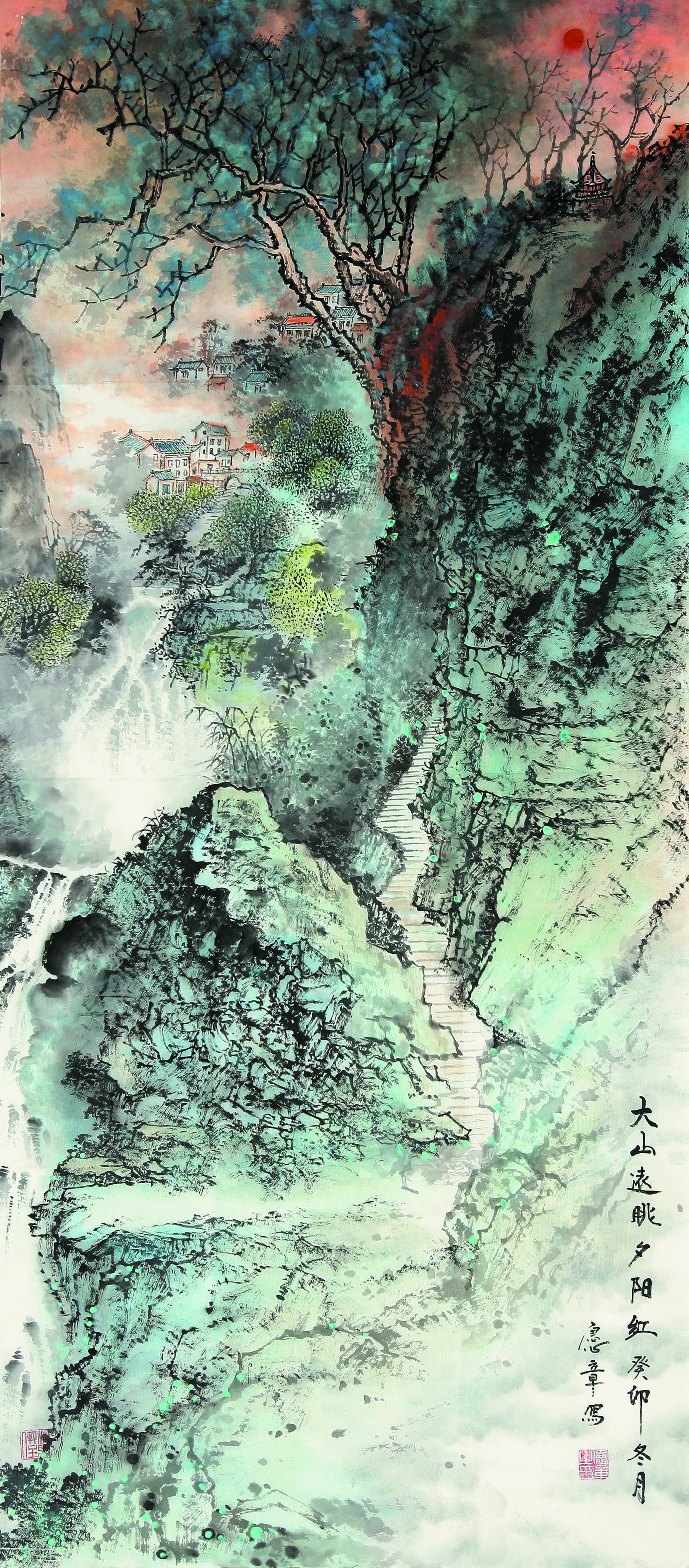 《大山遠眺夕陽紅 》 朱憲章 寶武太鋼