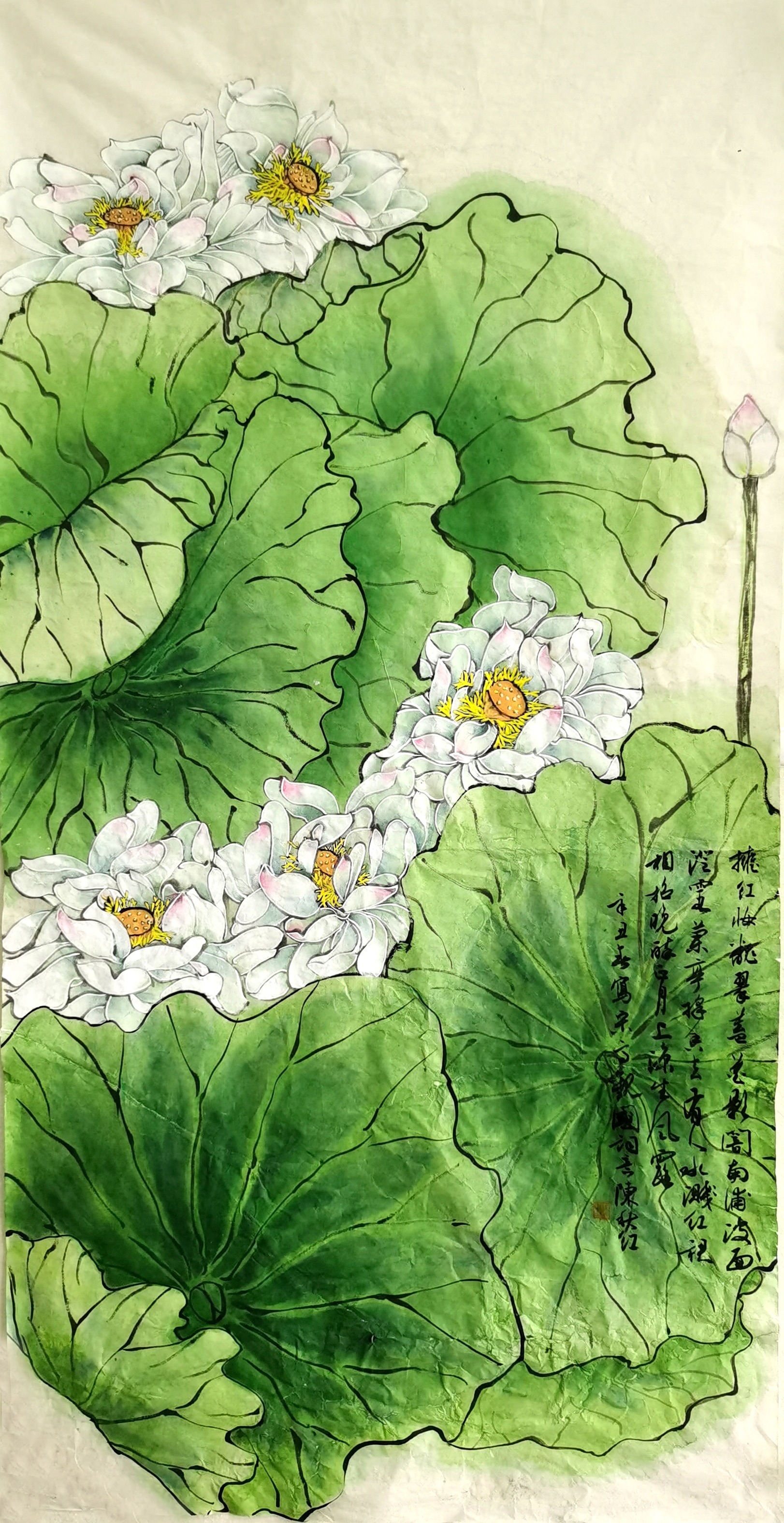 《翠蓋擁紅妝》 陳秋紅 中國二十冶