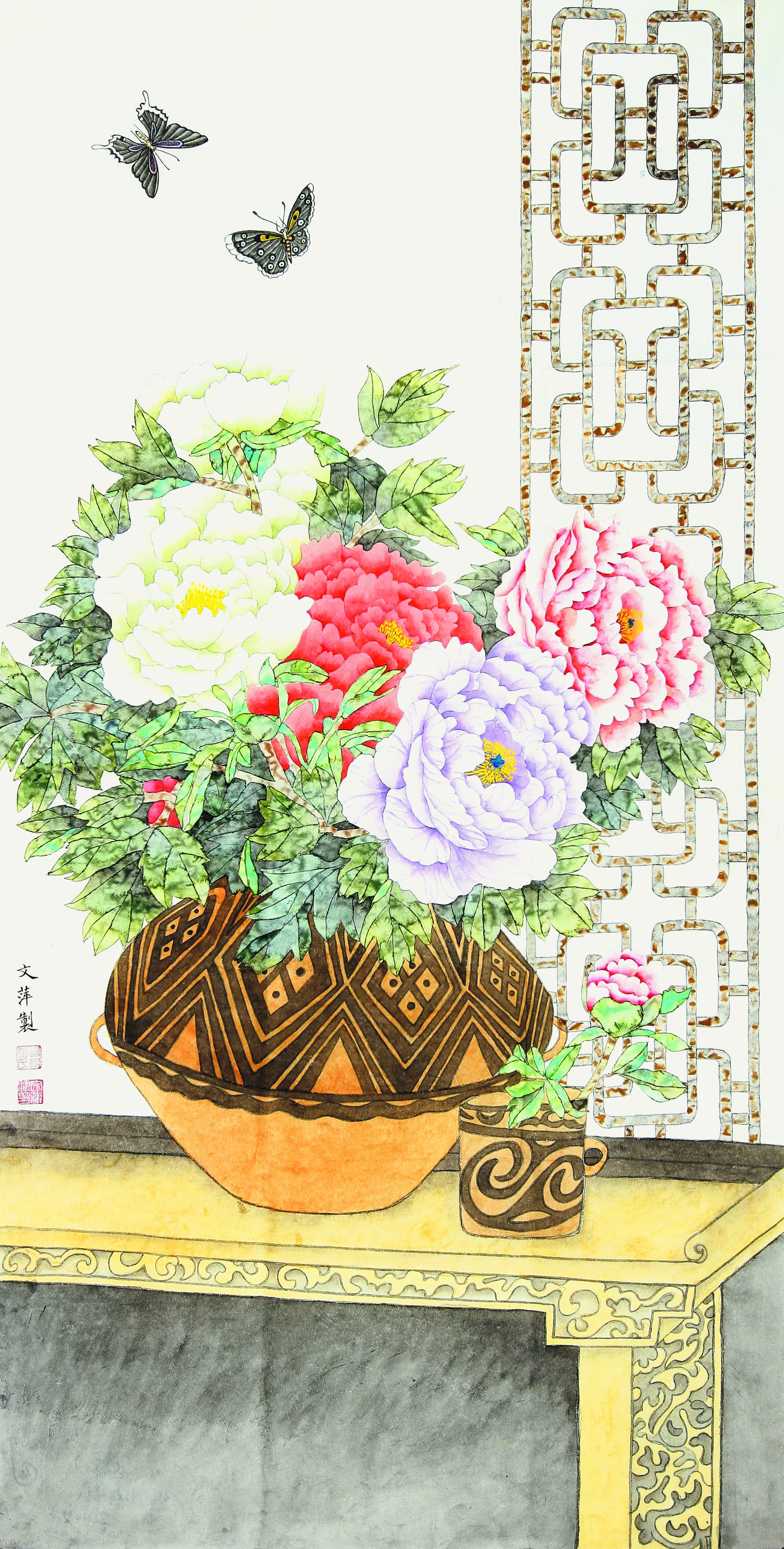 《紅粉暗香》 趙文萍 寶武太鋼