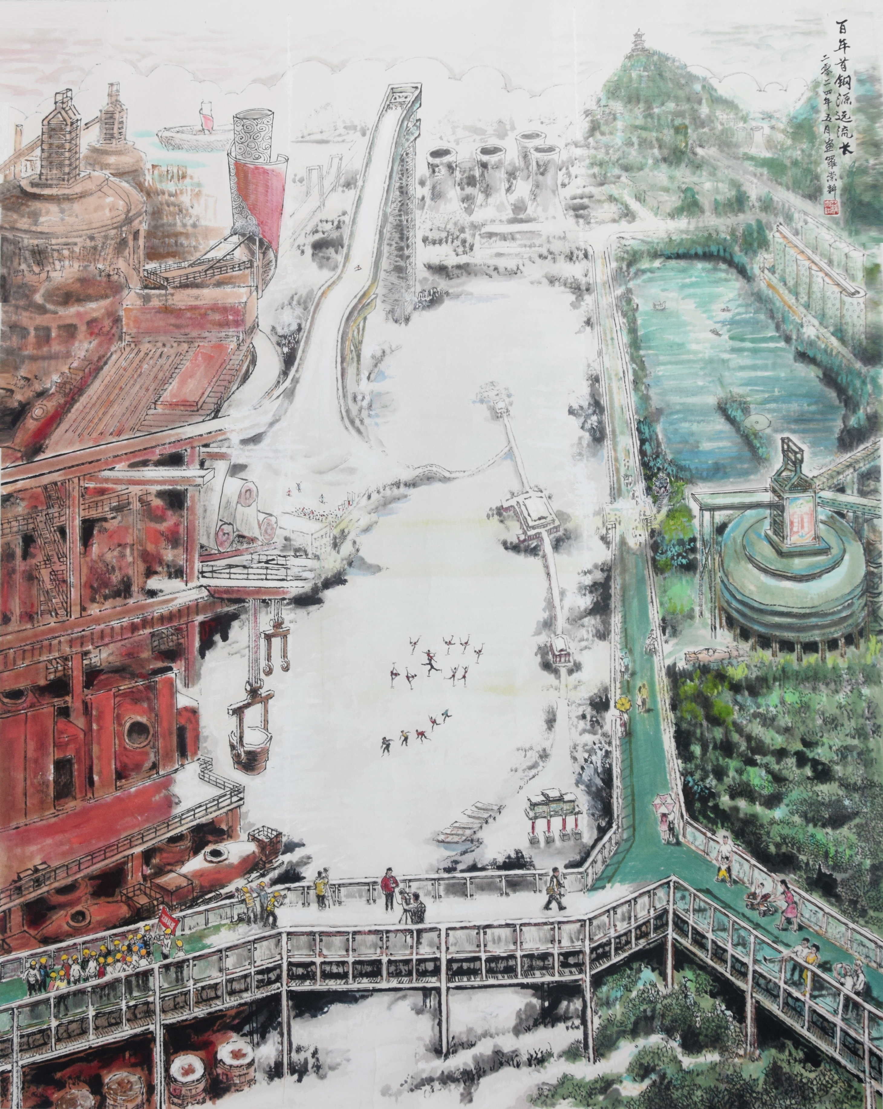 《百年首鋼源遠流長》 羅崇耕 首鋼集團