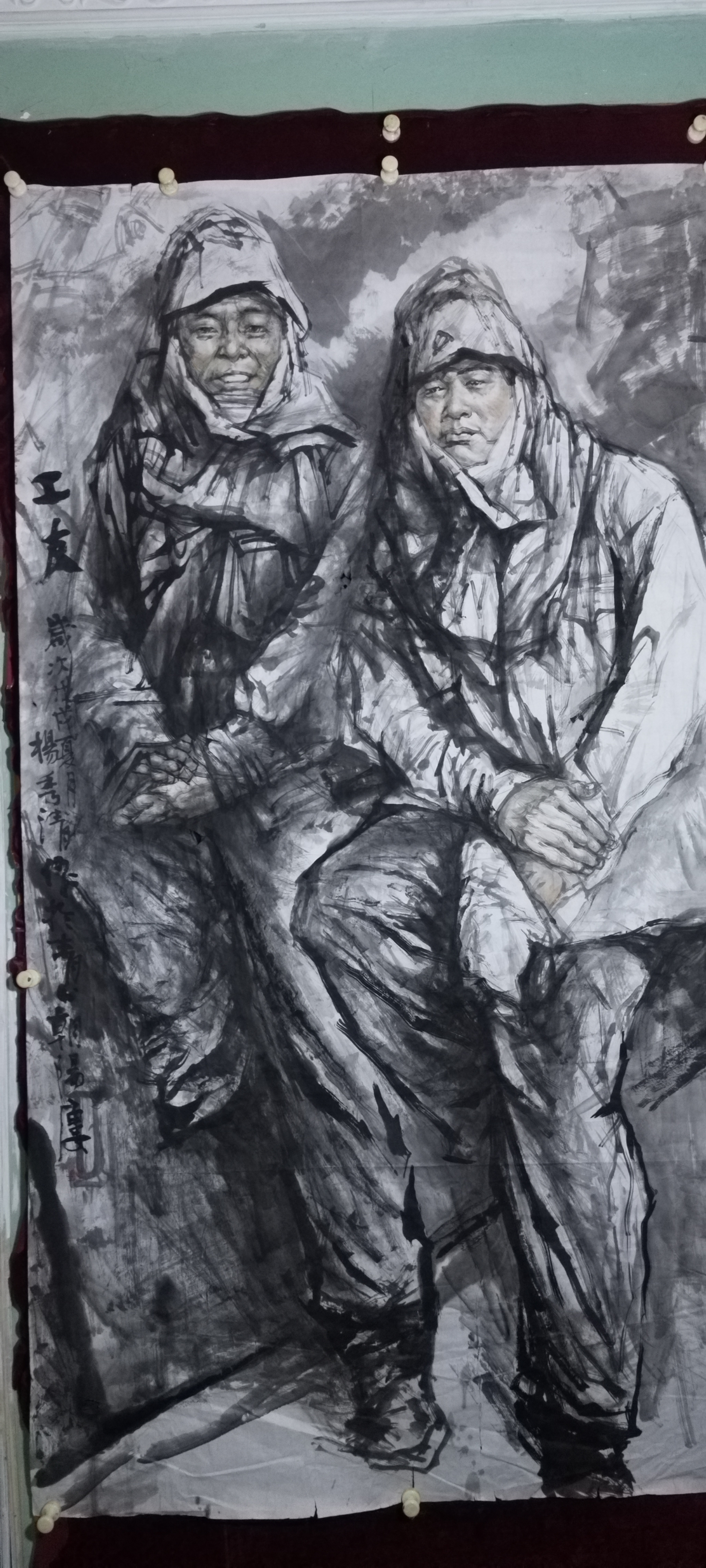 《工友》 楊秀清 漣鋼