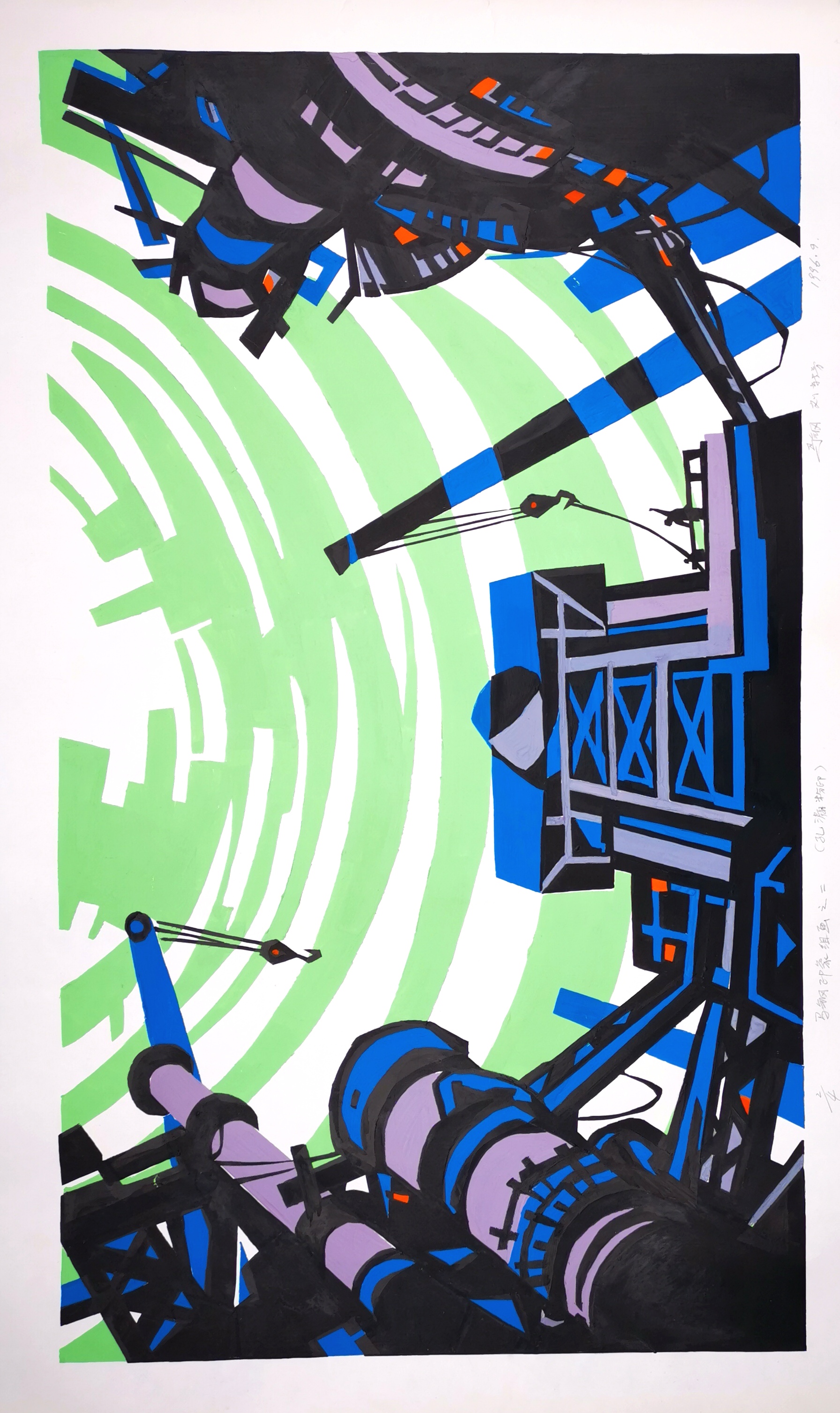 《綠色馬鋼》劉新芳 寶武馬鋼