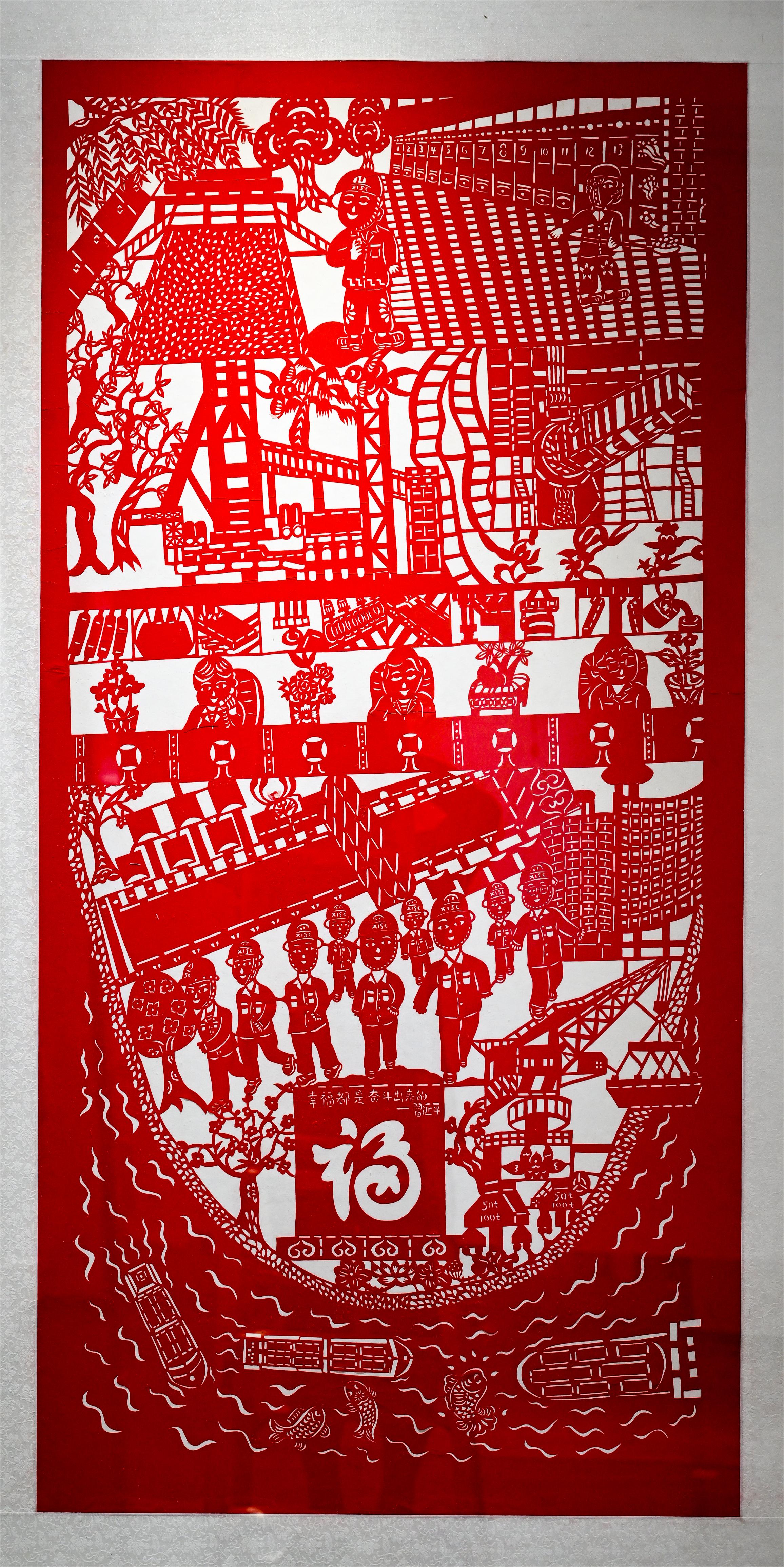 《魅力 湘鋼》 柳軼 湘鋼