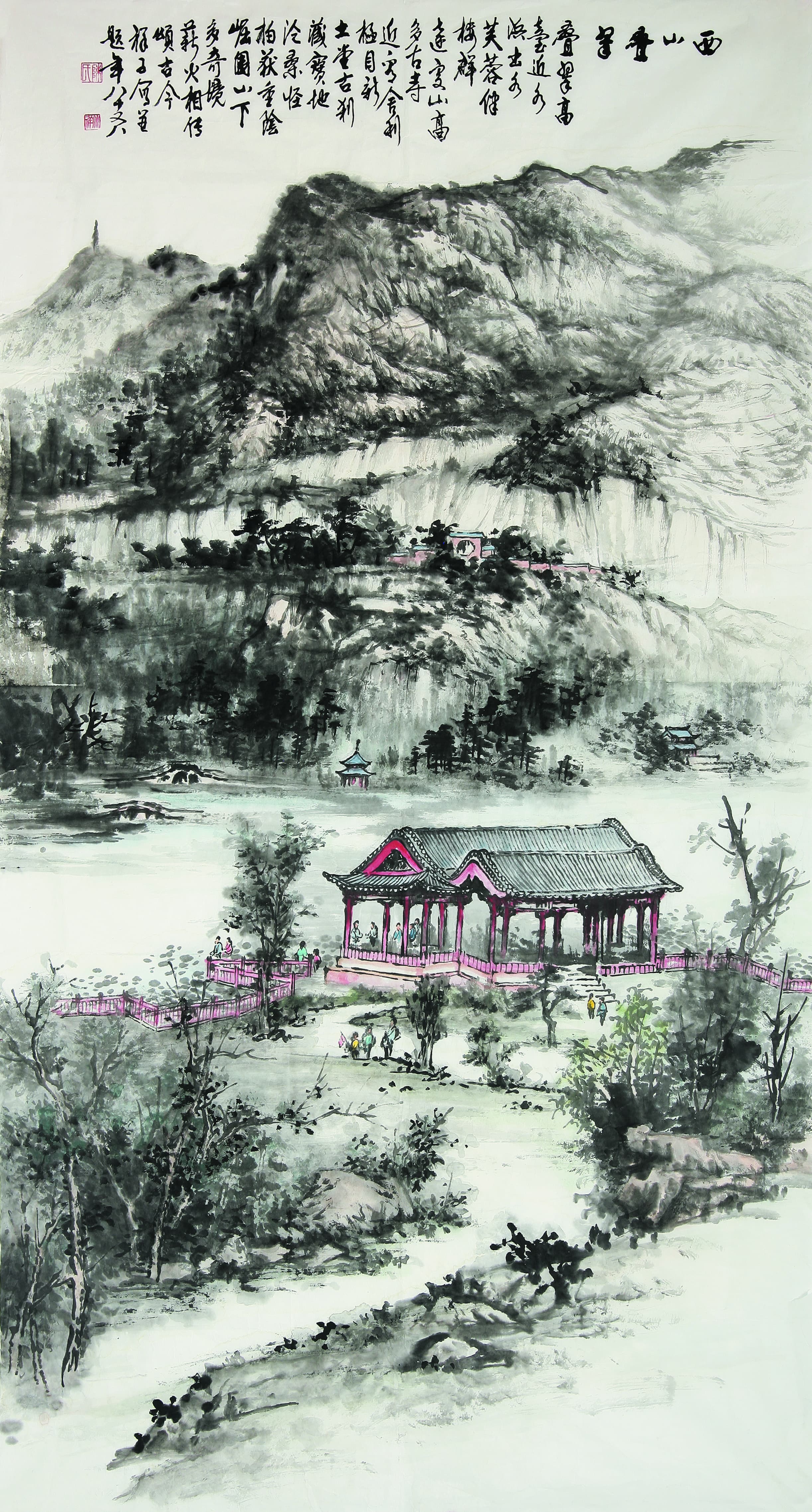 《西山疊翠 》 陳兆祥 寶武太鋼