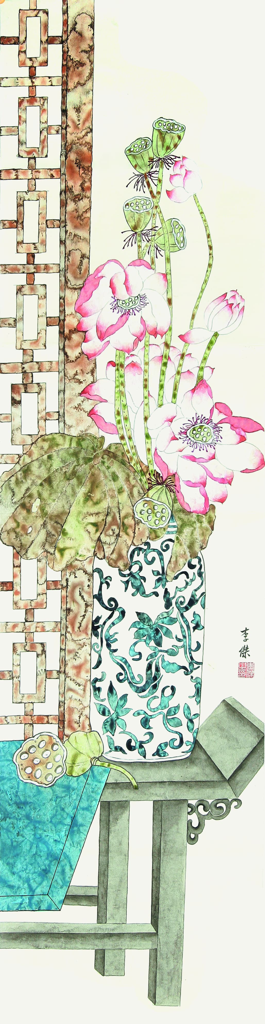 荷塘逸趣 李傑 寶武太鋼