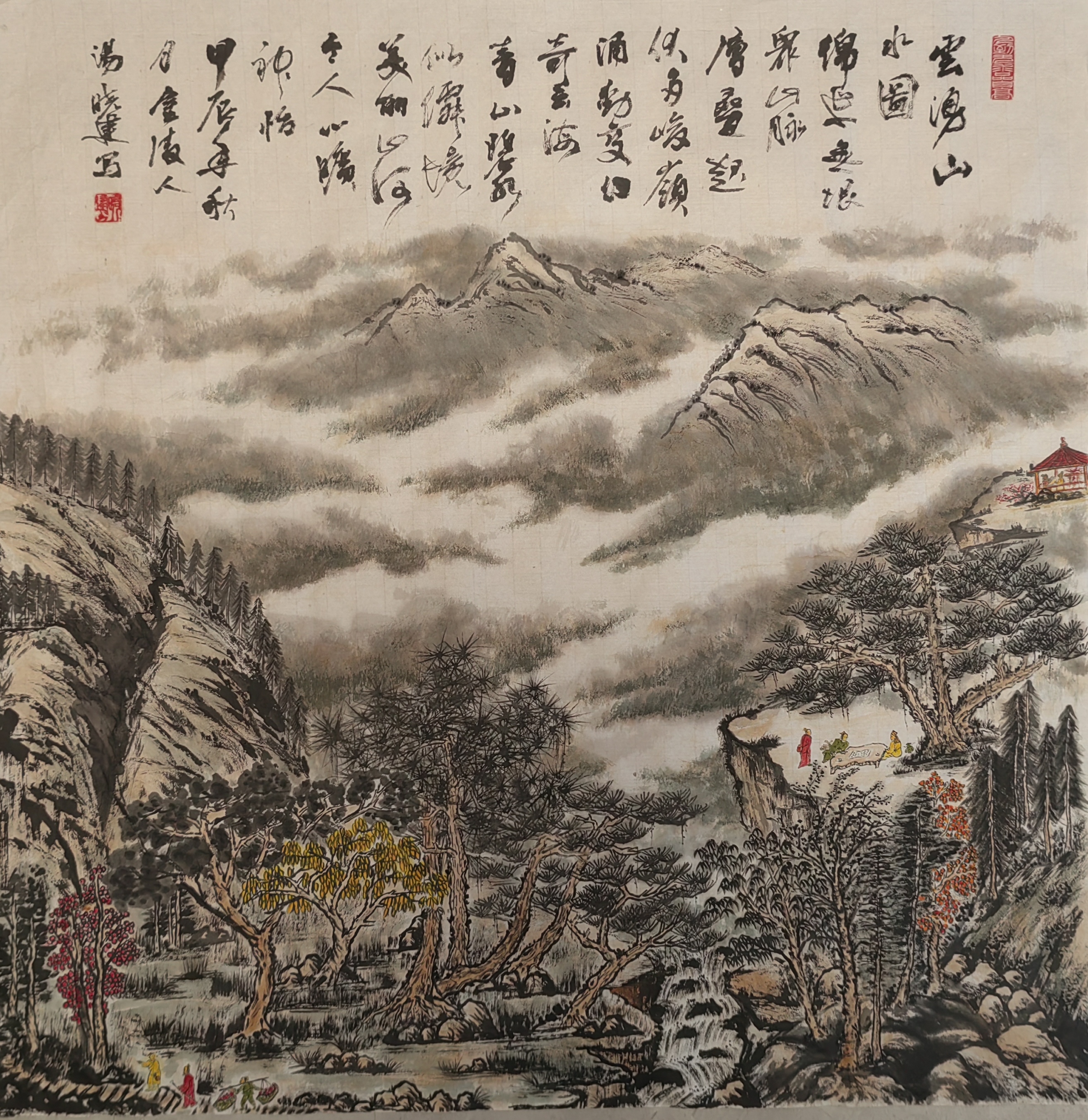 《雲湧山水圖》 湯曉建 中國十七冶