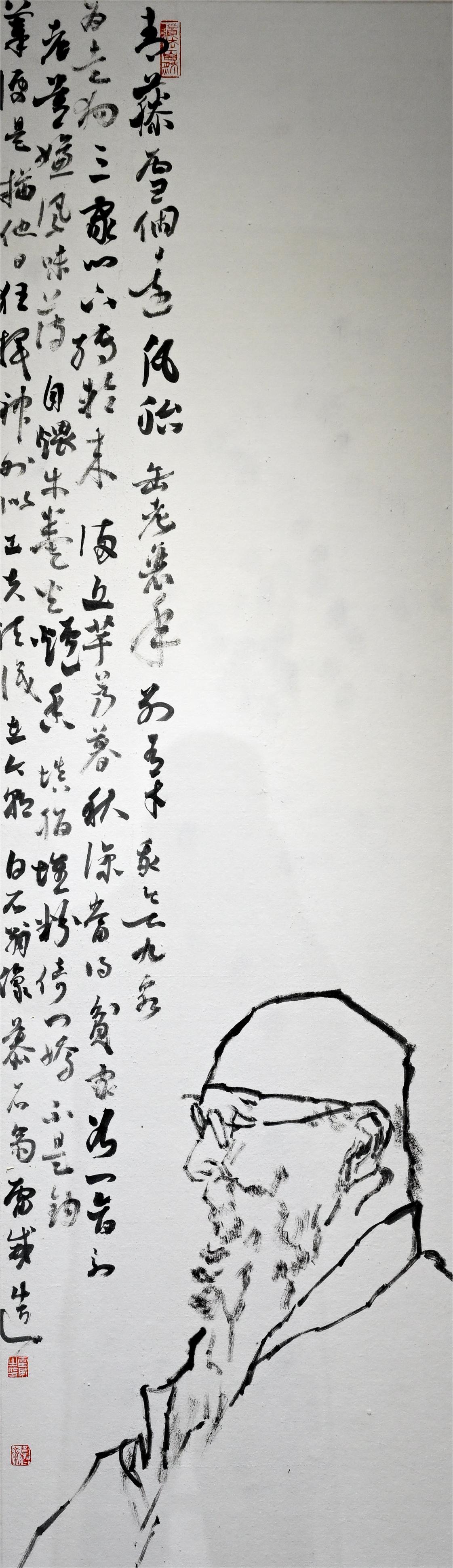 《 白石翁像》 雷威 湘鋼