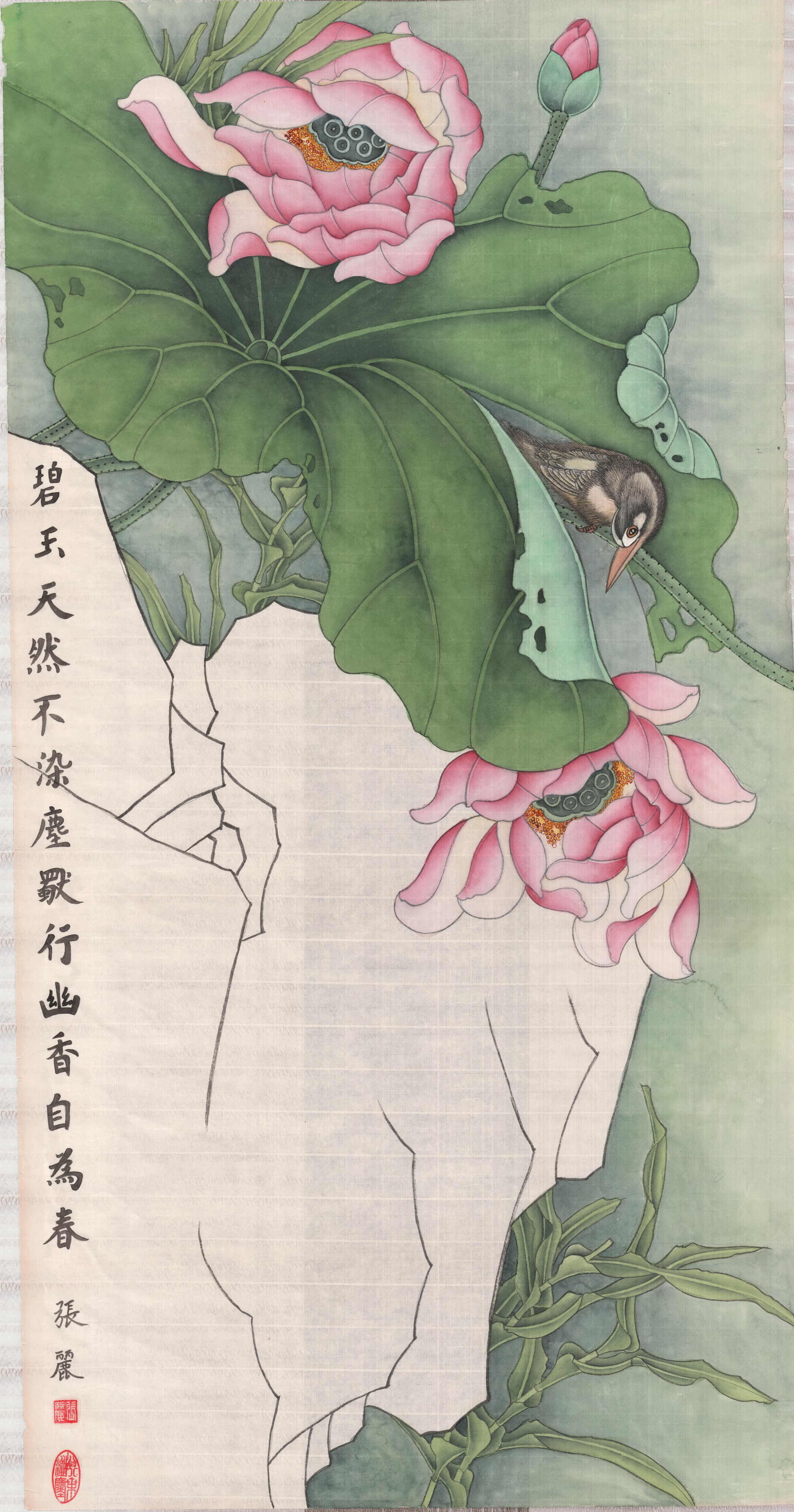 《碧玉天然》 張麗 攀鋼集團