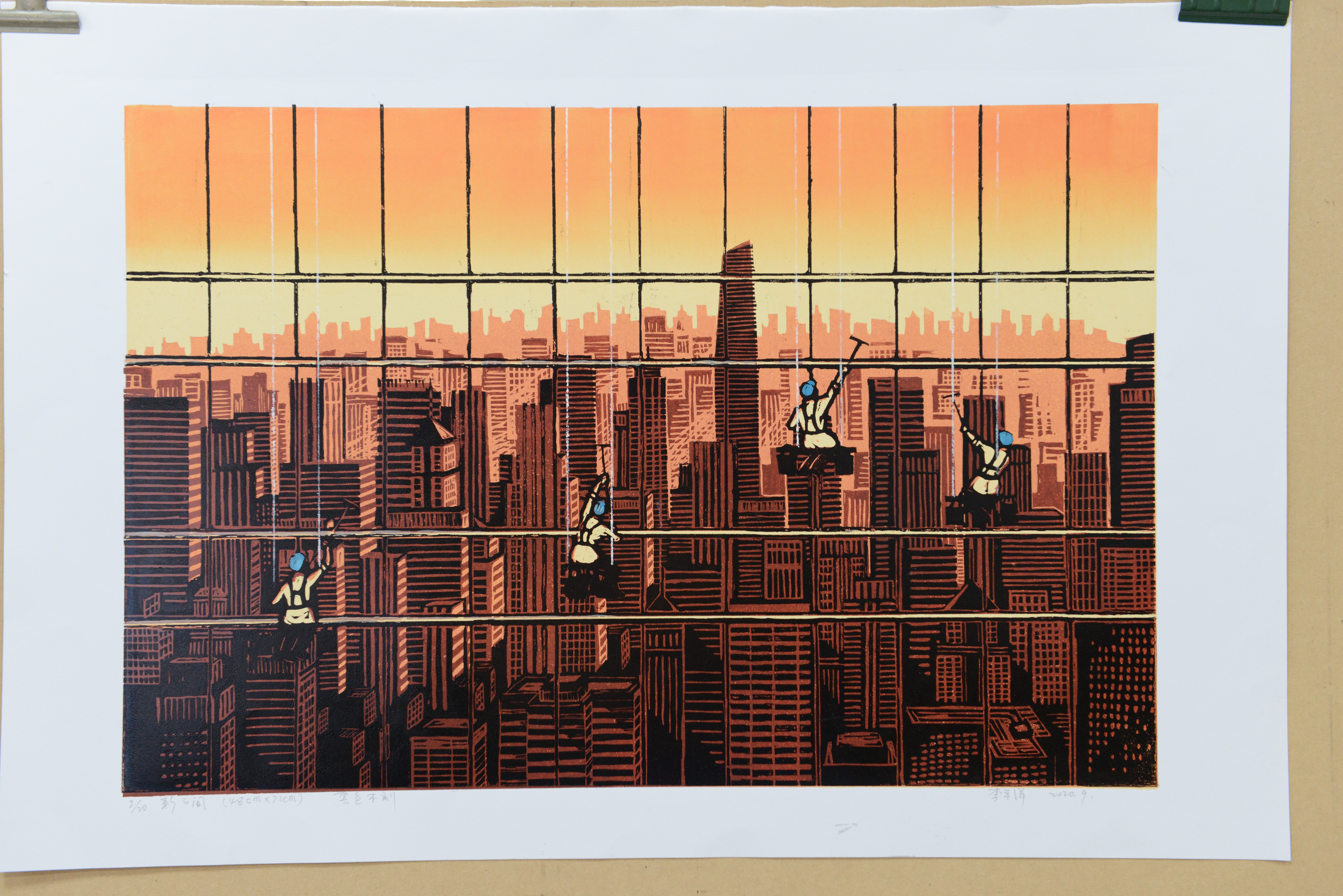 《彩雲間》李平洋中國一冶