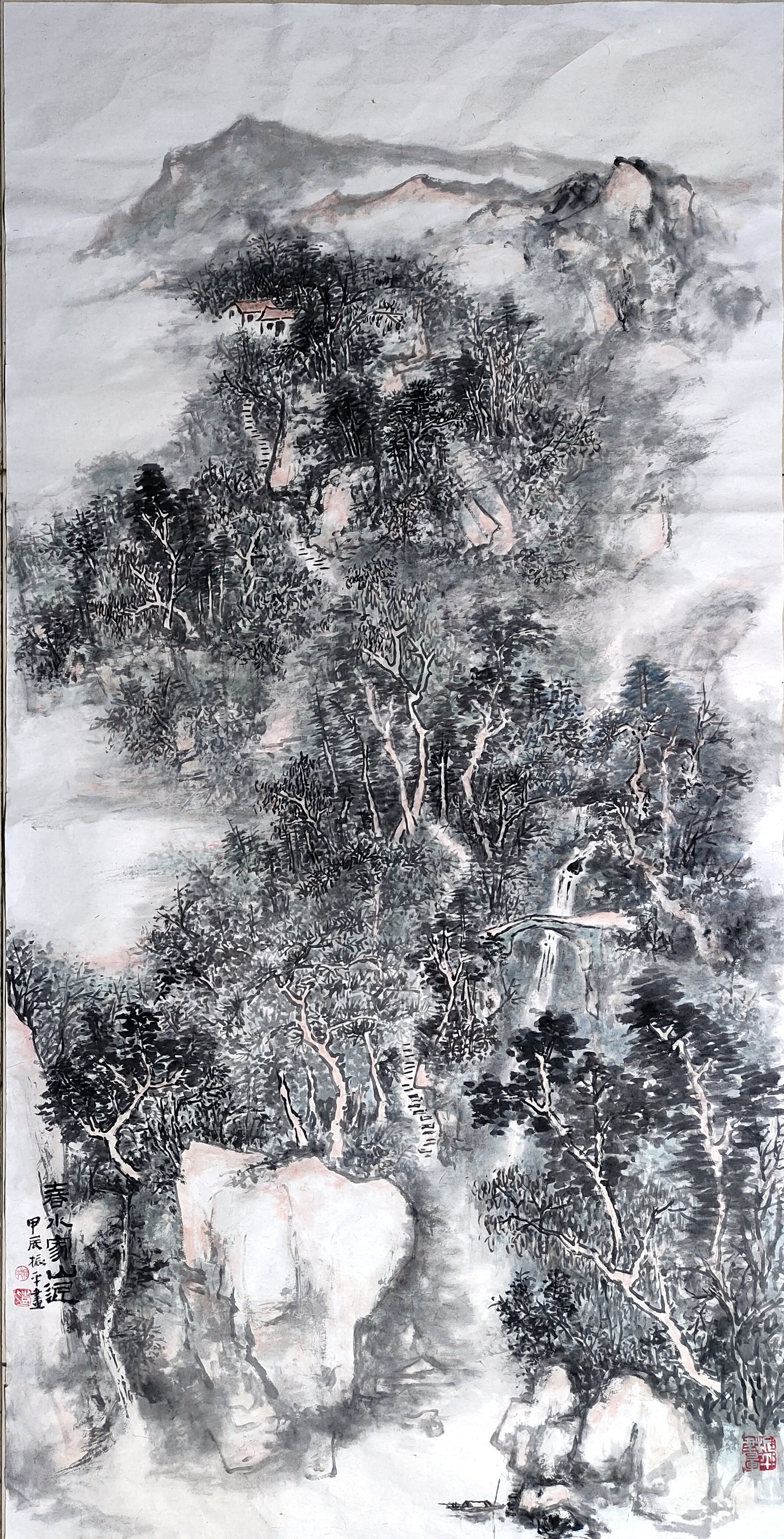 《春水家山近 》彭振平 湘鋼