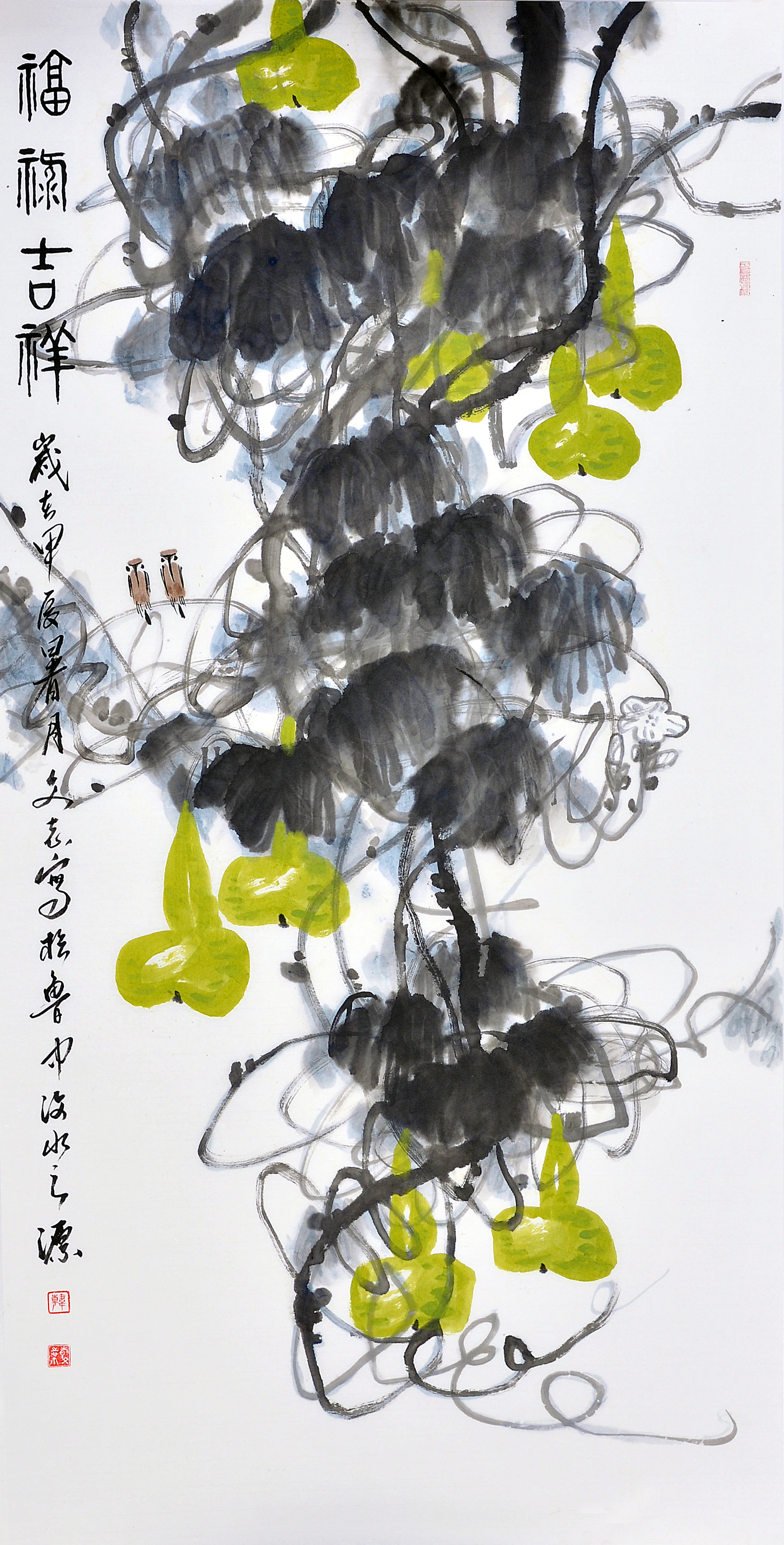 《福祿吉祥》韓文誌 萊鋼