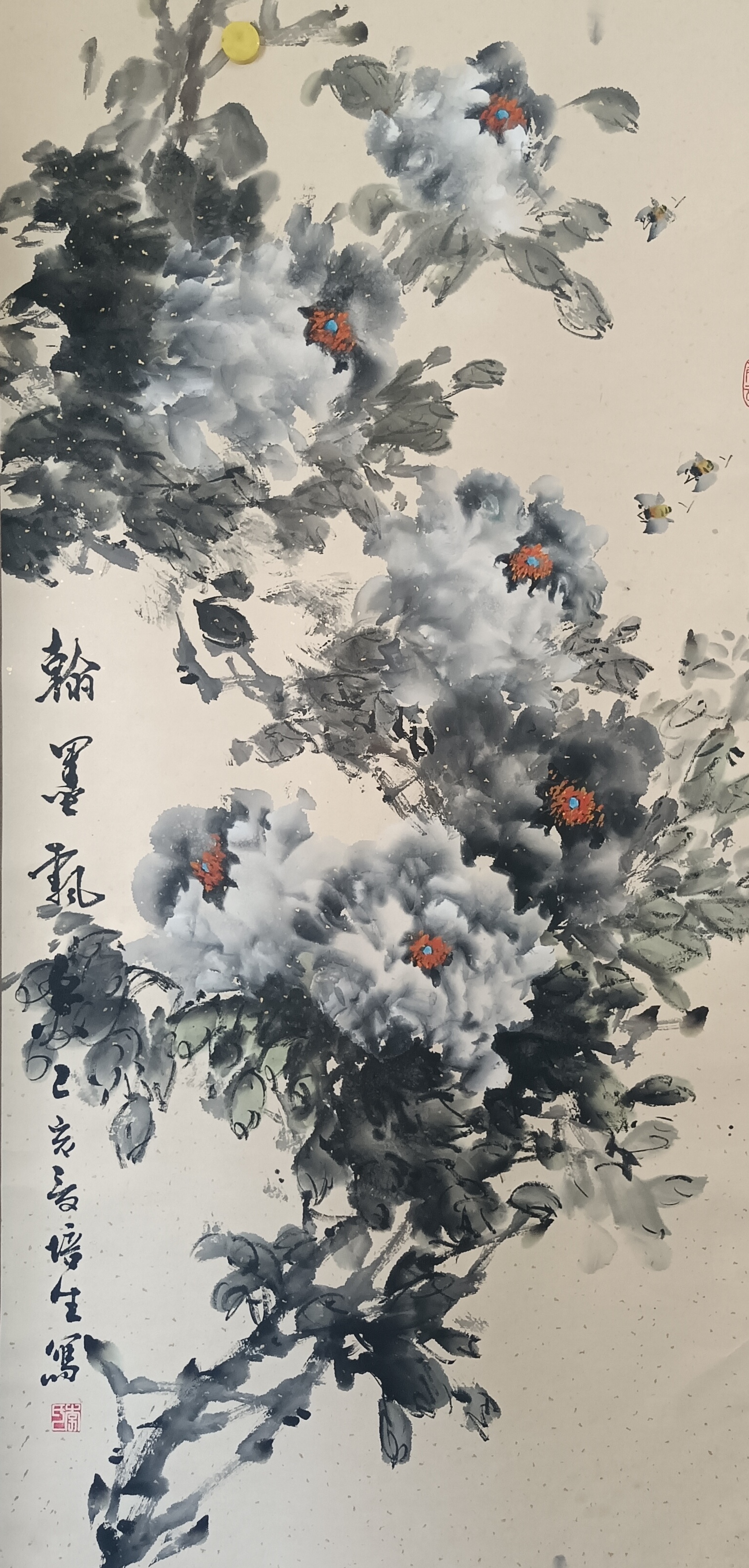 《翰墨飄香》 李培生 武鋼