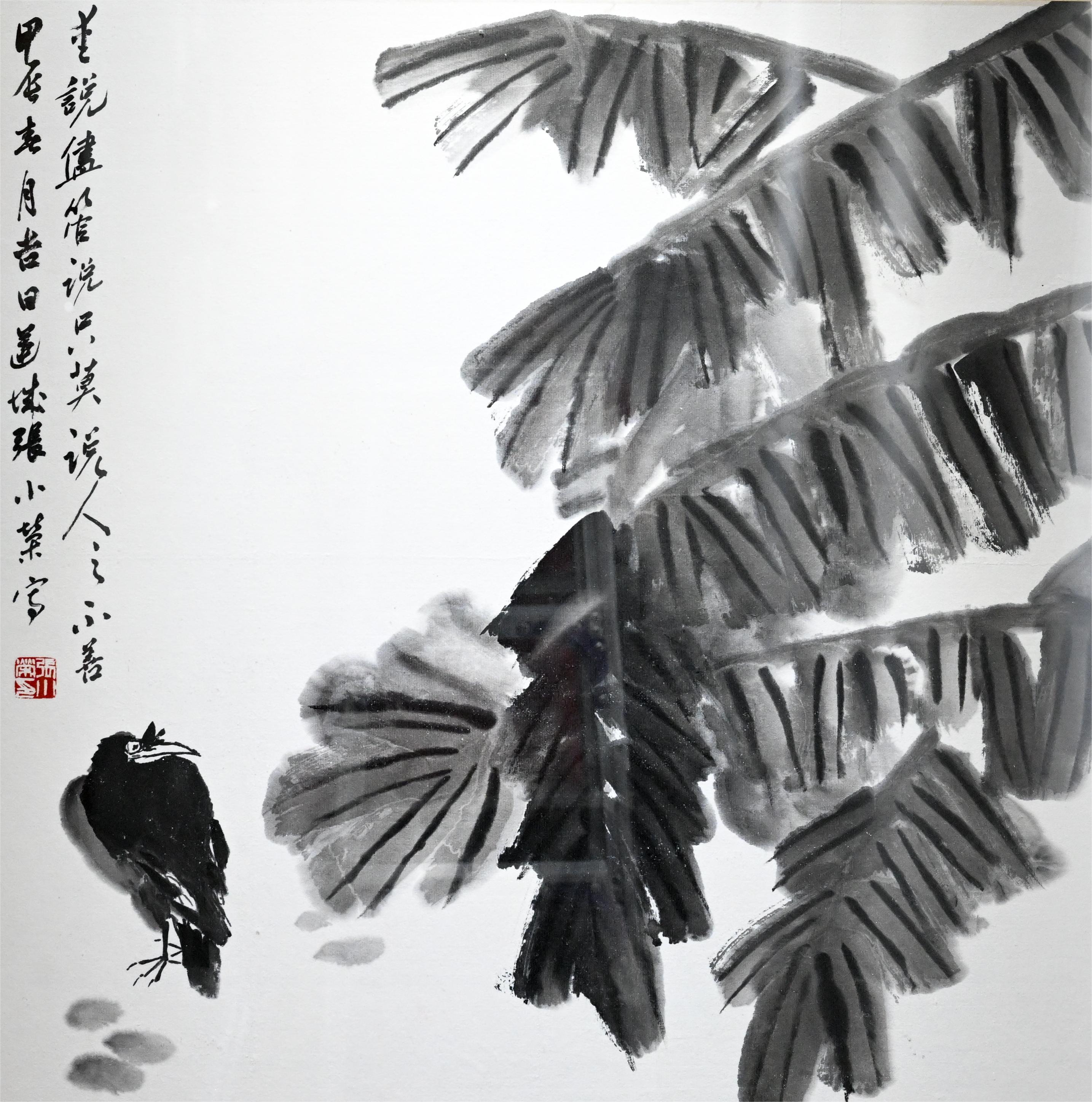 《蕉蔭息禽》 張小榮 湘鋼