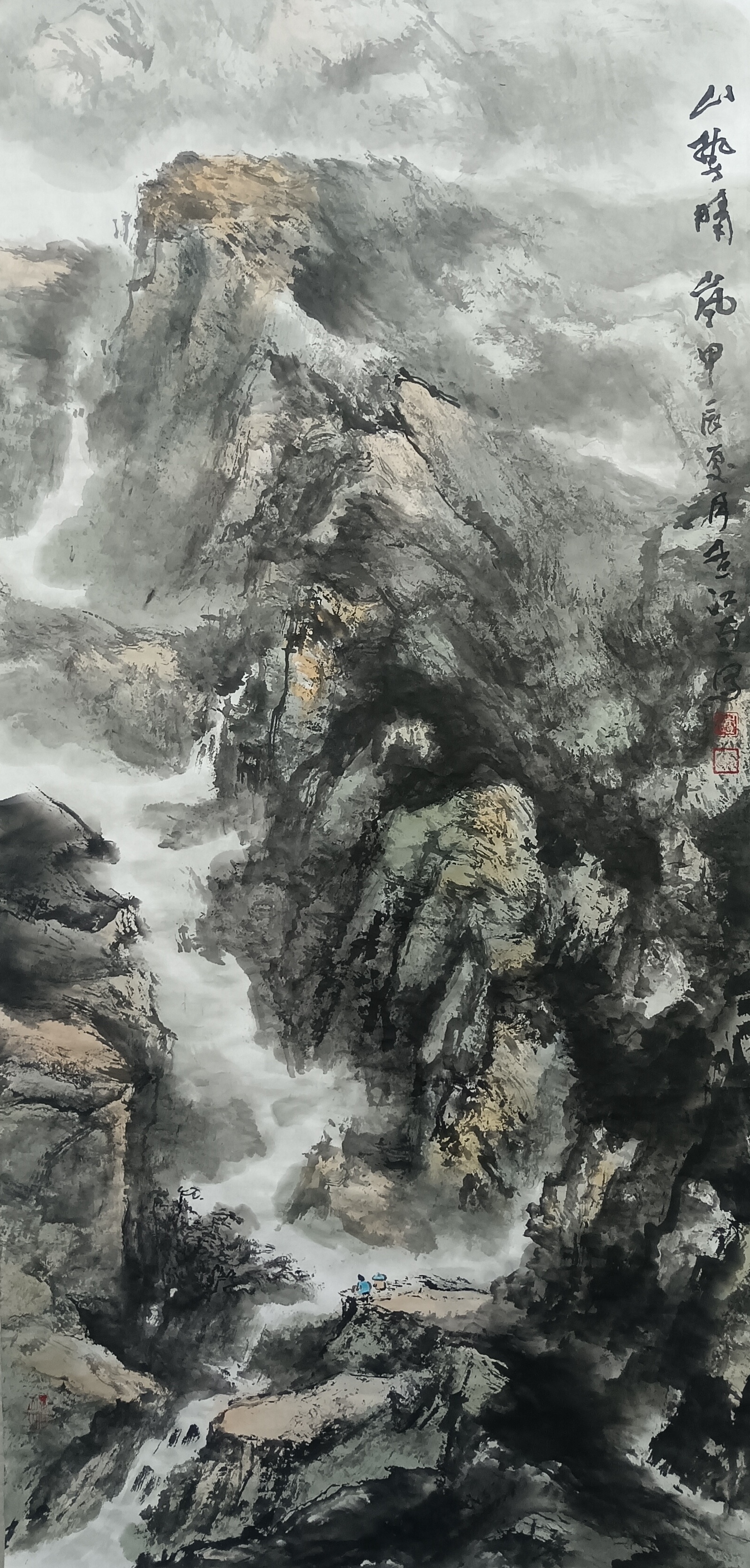 《山勢晴嵐》 武鋼 查江南