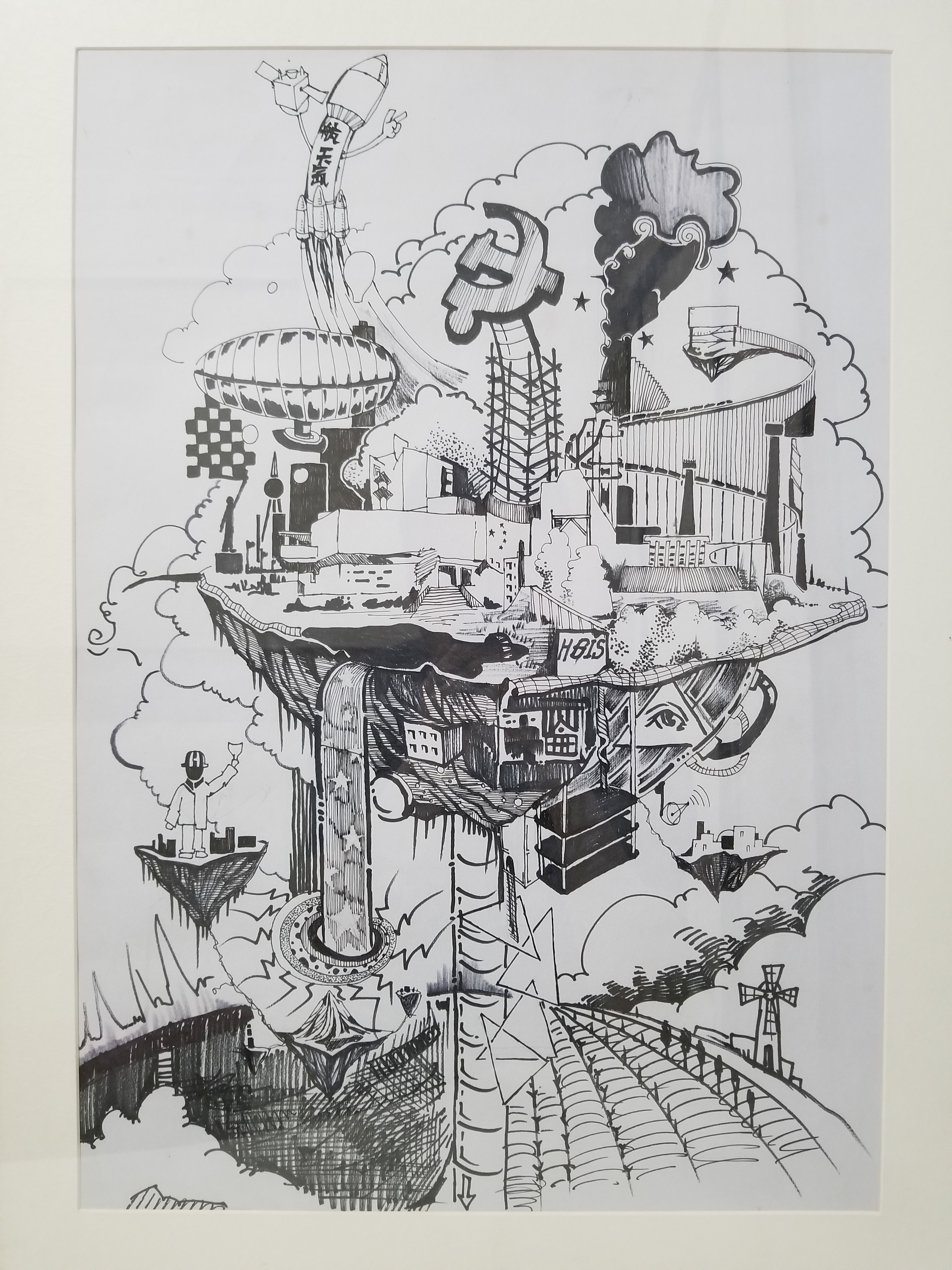 《以使命擔當鑄就輝煌未來》張超 河鋼集團