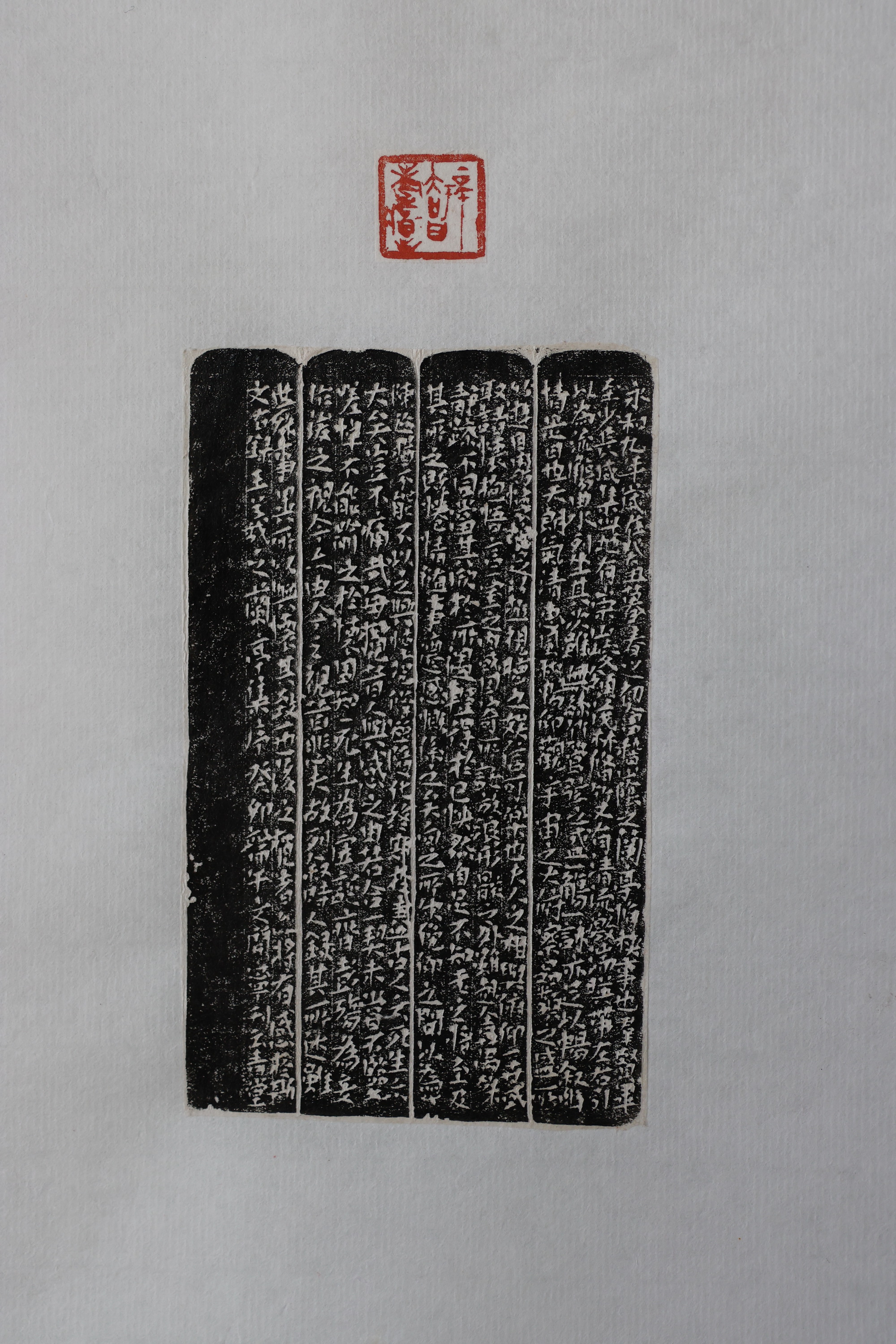 《開寧朱跡》 文開寧 漣鋼