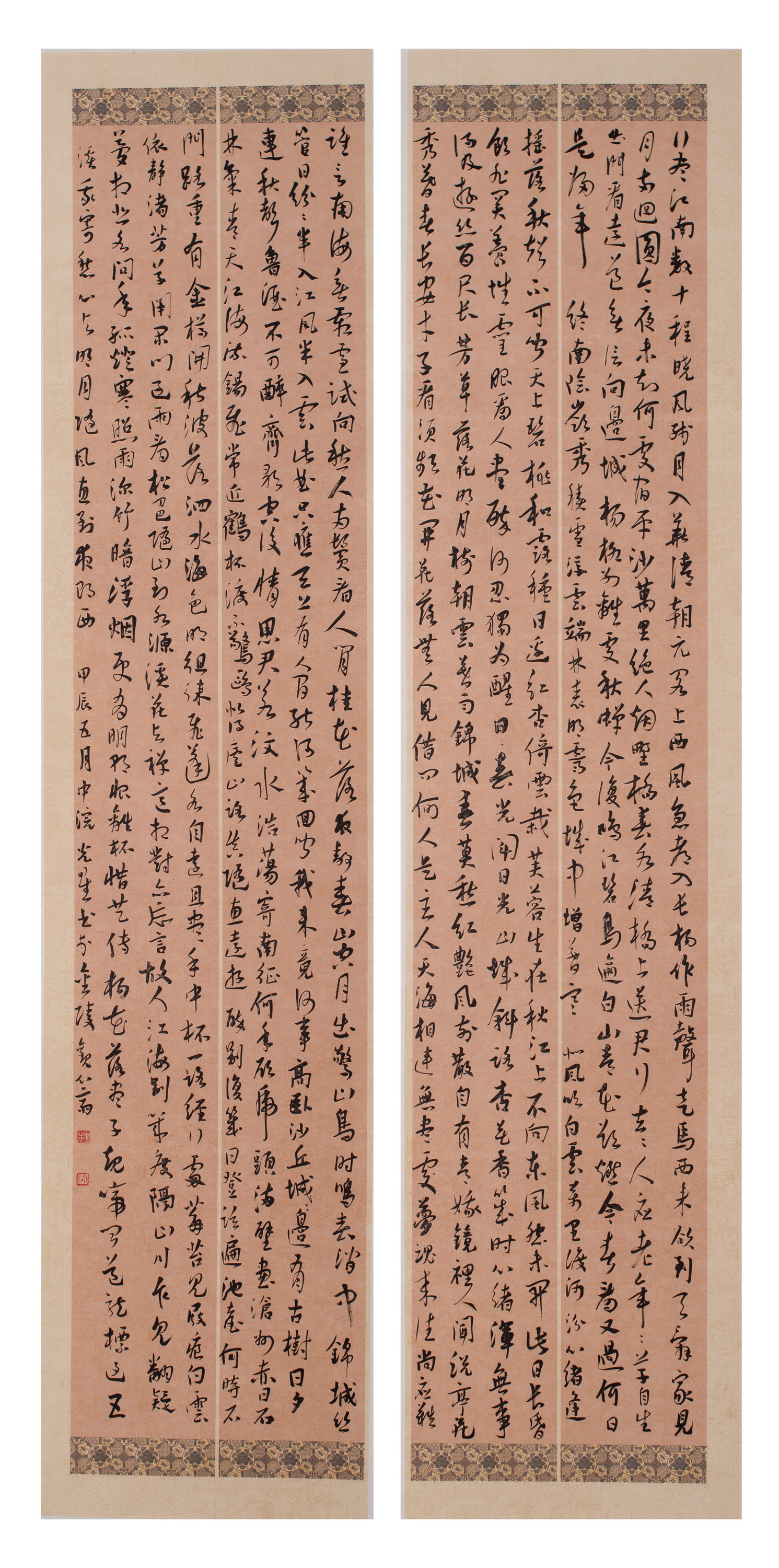 寶武梅鋼 陶光星 《行盡江南》