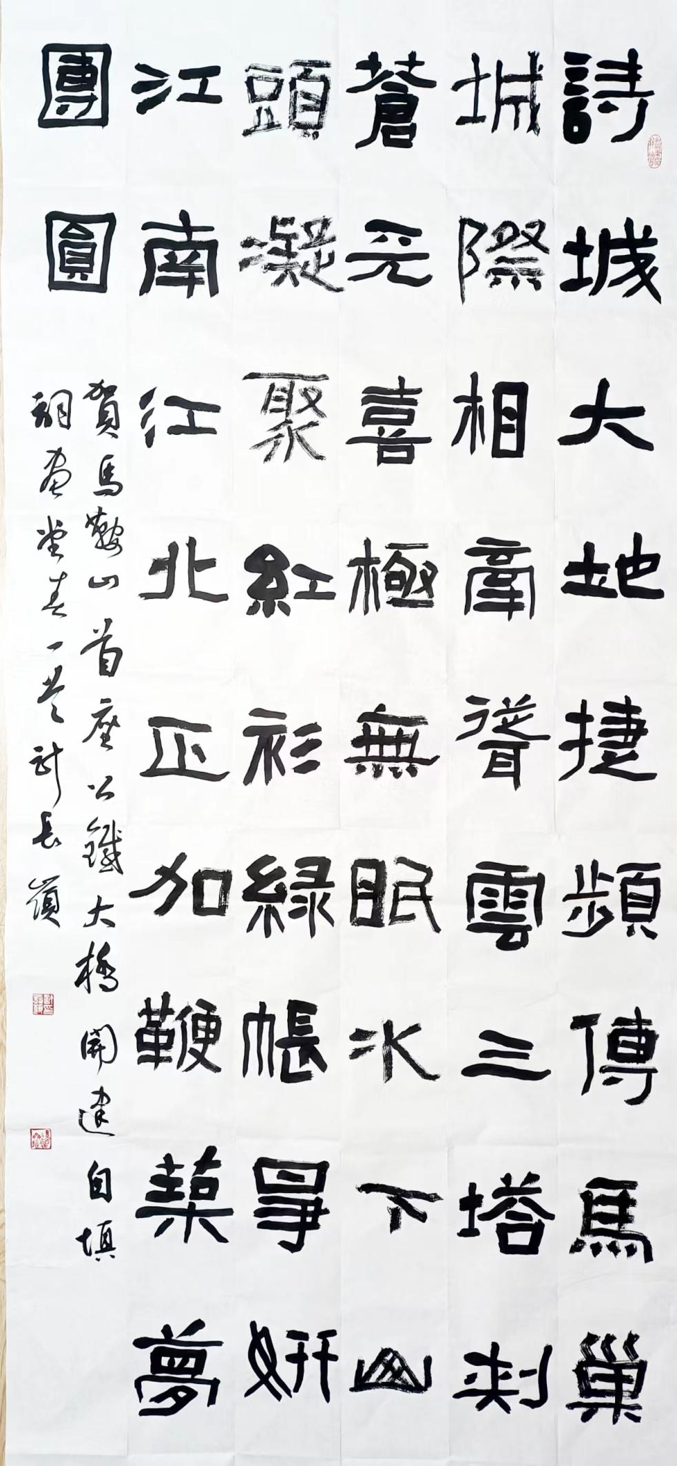 計長嶺 賀馬鞍山首座公鐵大橋開建