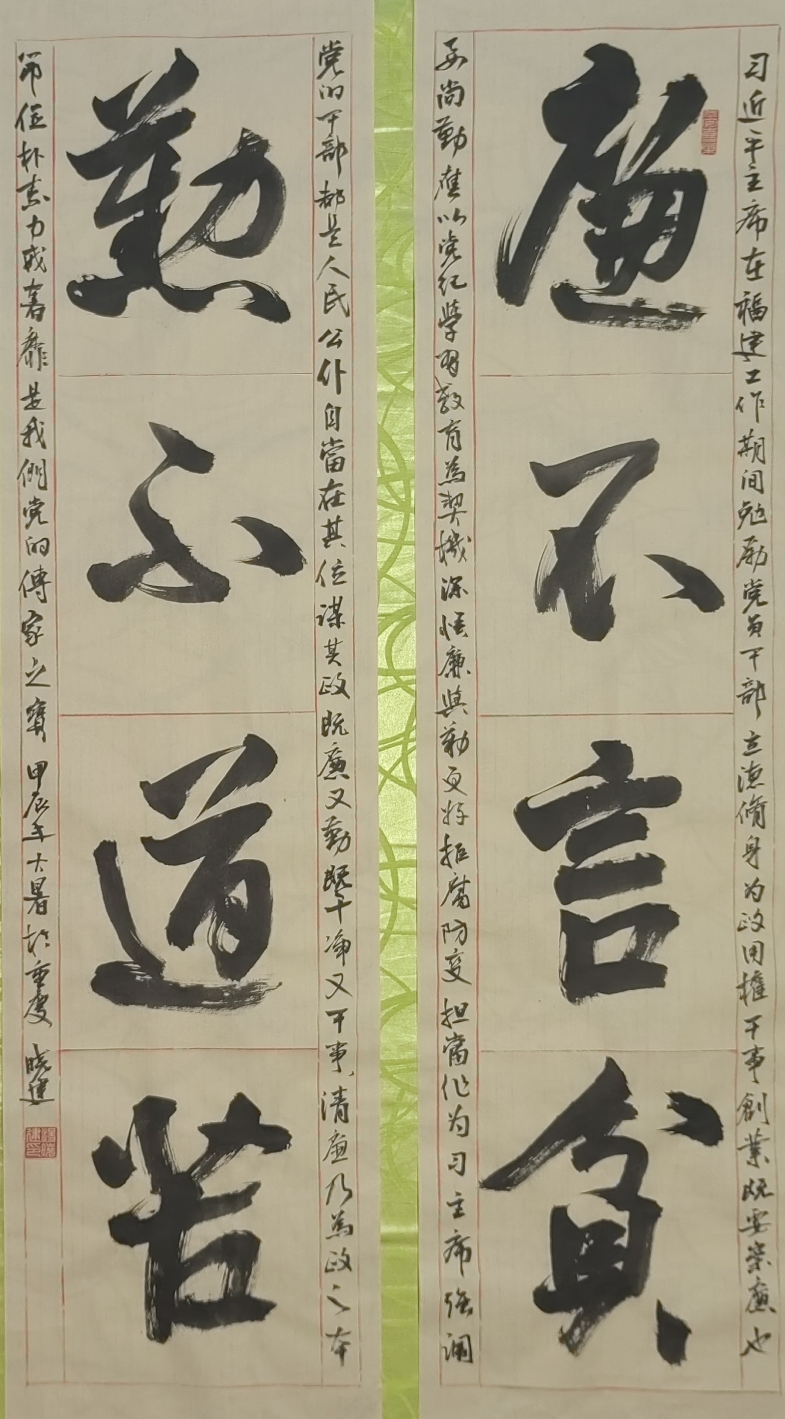 十七冶 湯曉建 《習主席金句》