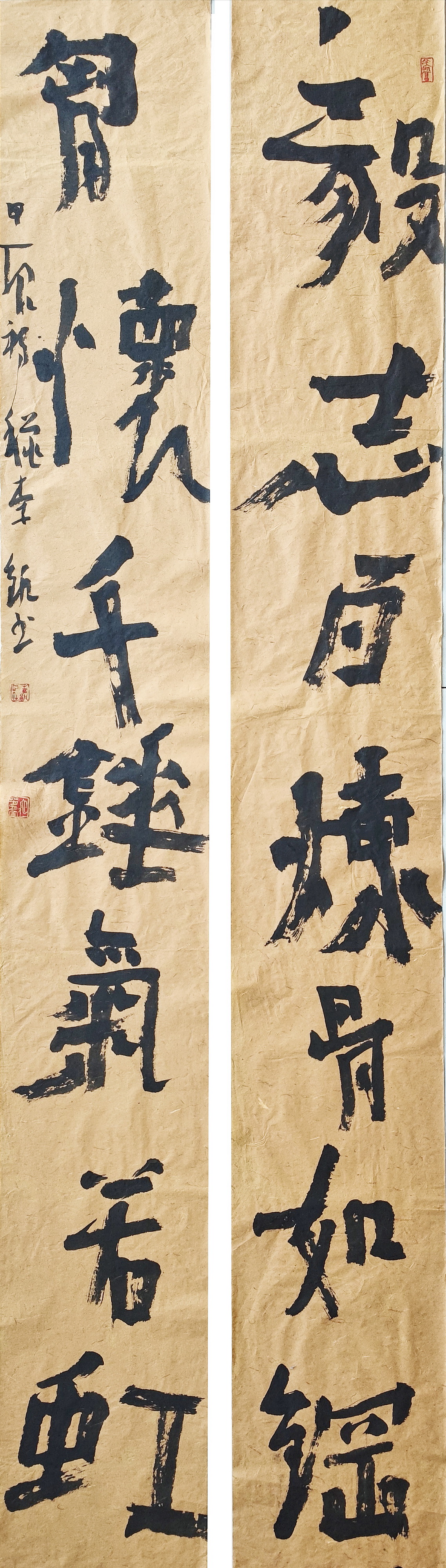 湘鋼 李釩 《意誌百煉》