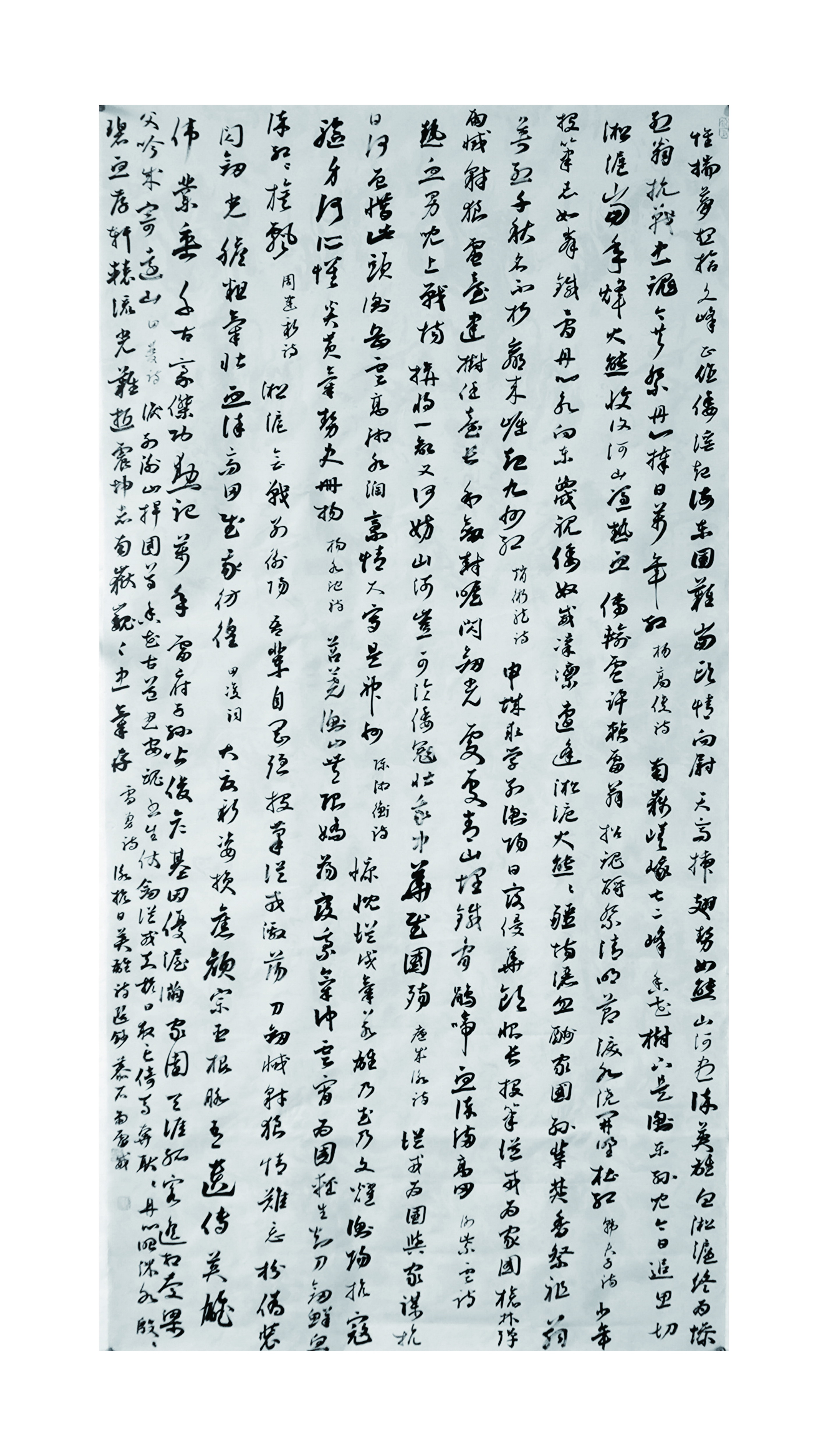 《詠抗日英雄詩選抄》雷威 湘鋼 (評委作品)