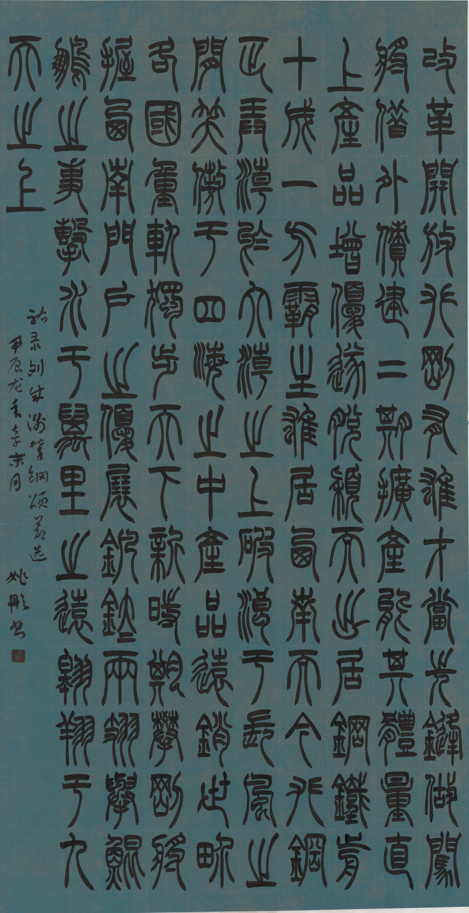 鞍鋼集團攀鋼 姚彤 《改革開放》