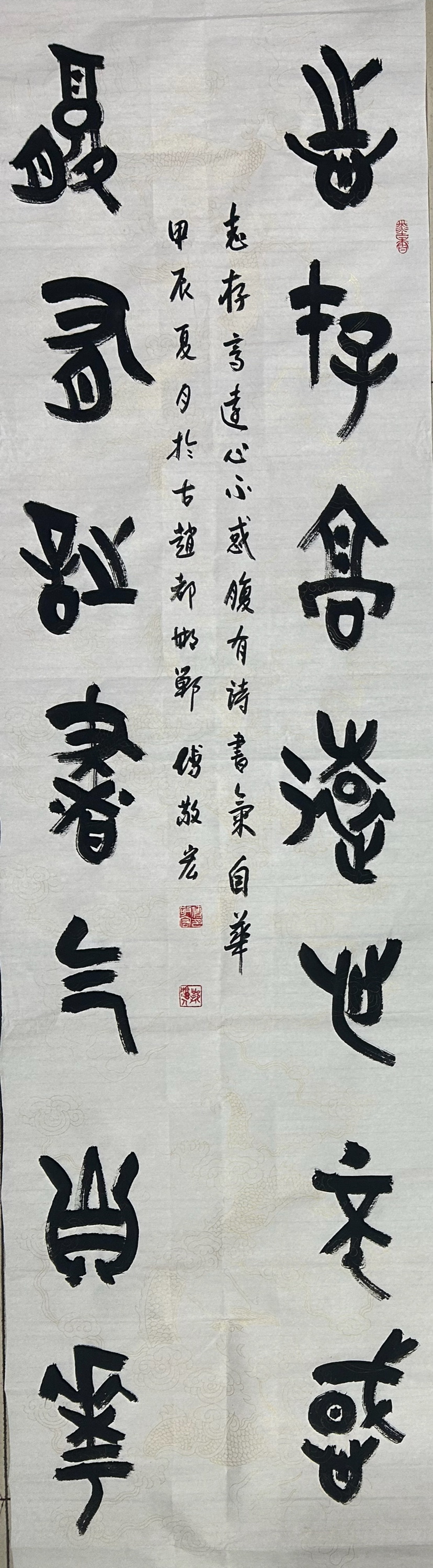 河鋼邯鋼 傅敬宏 《誌存高遠》