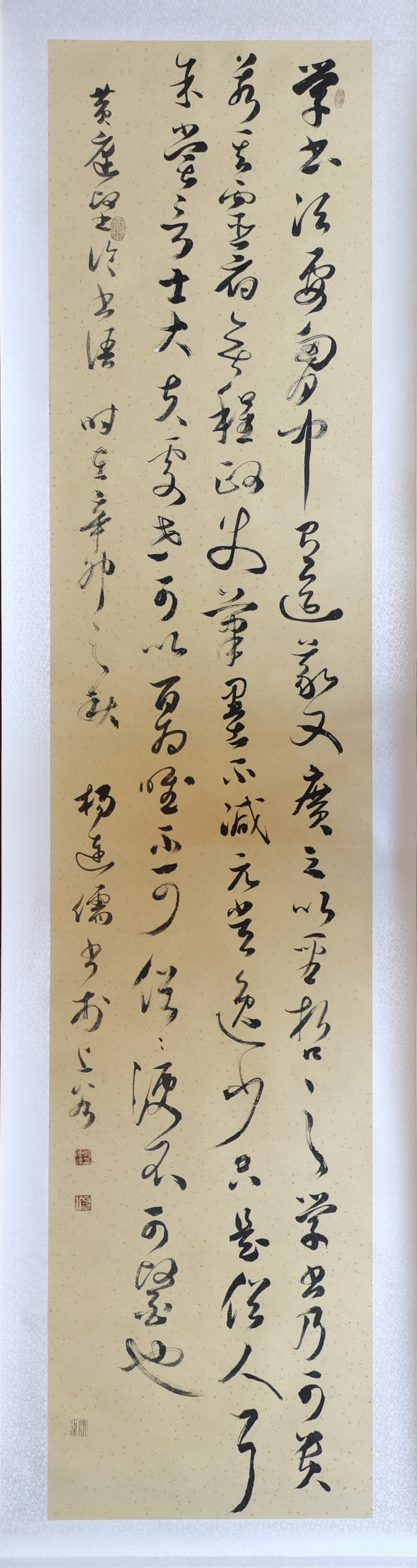 河鋼集團 楊連儒 《黃庭堅論書語》