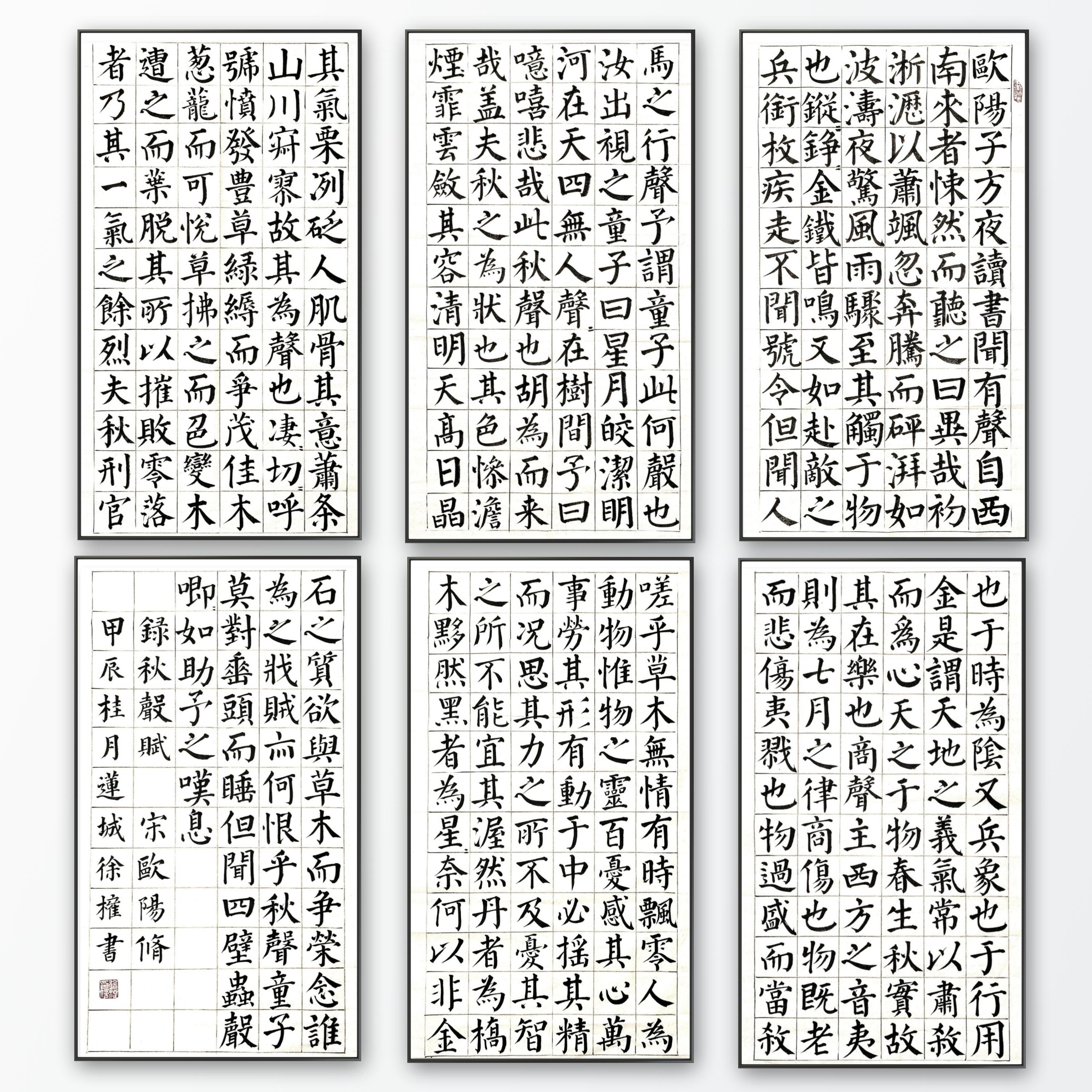 湘鋼 徐權 《賈誼過秦論》