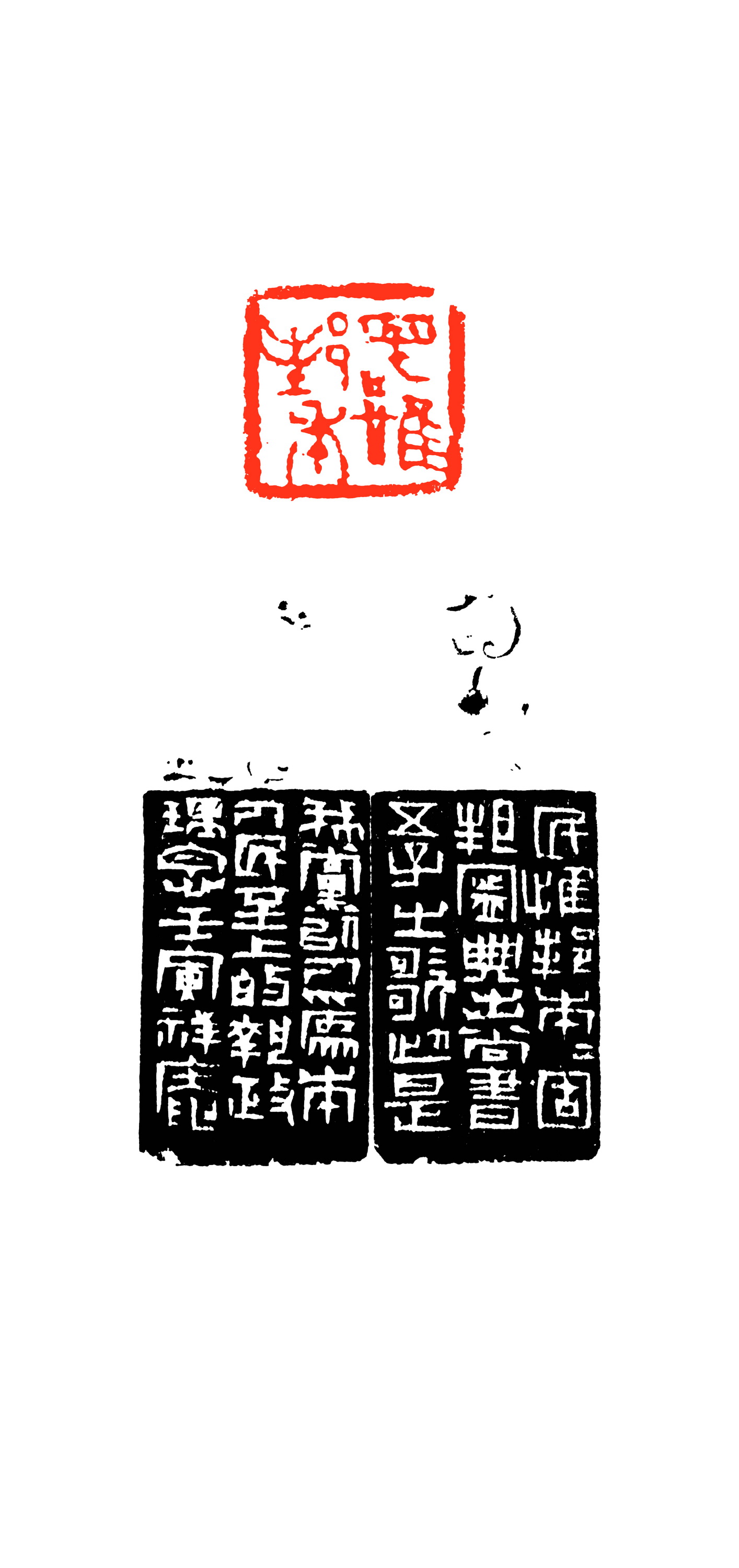 中國二十冶 付曉娜 《民為邦本》