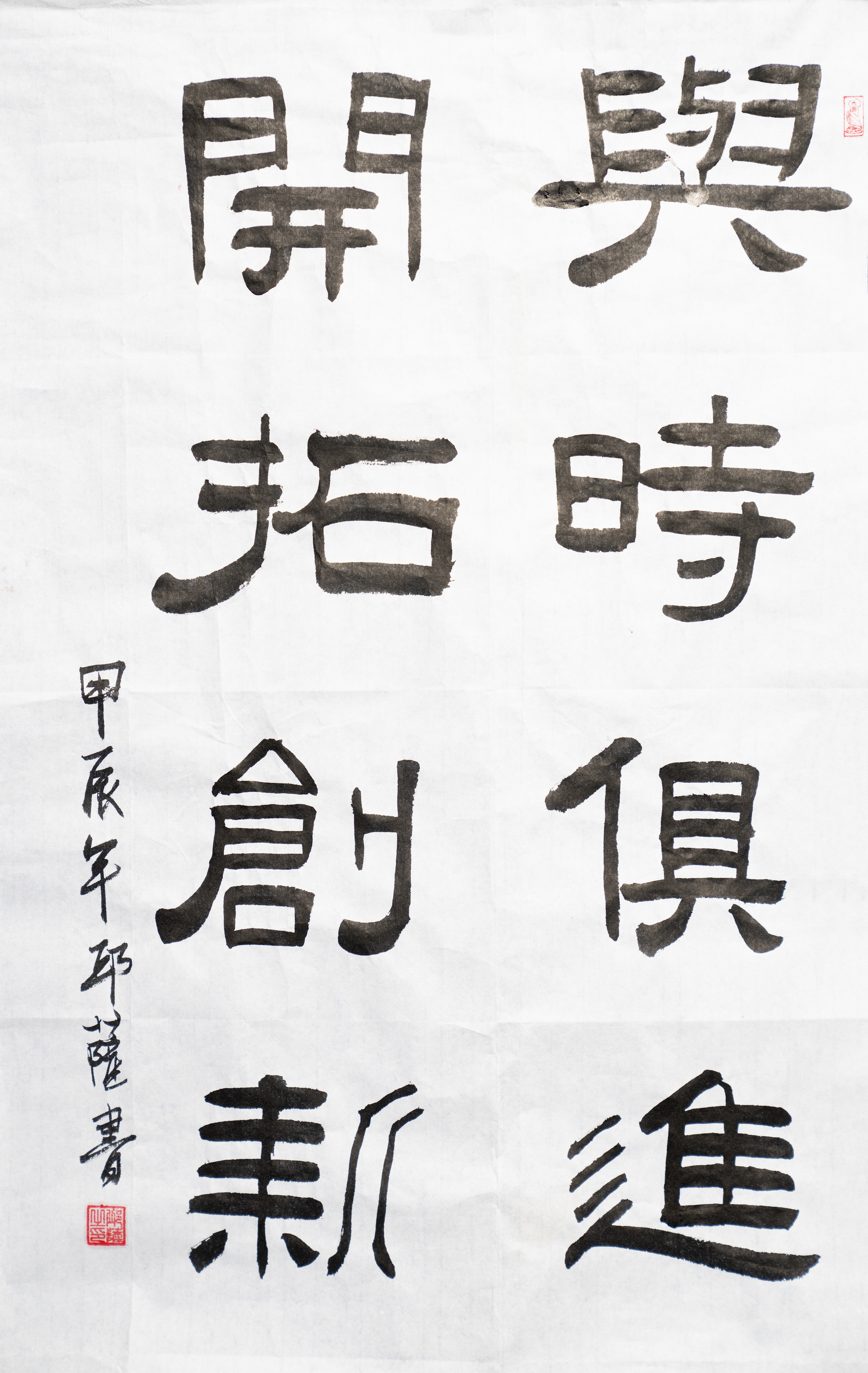 中冶賽迪 邱薩 《 與時俱進》